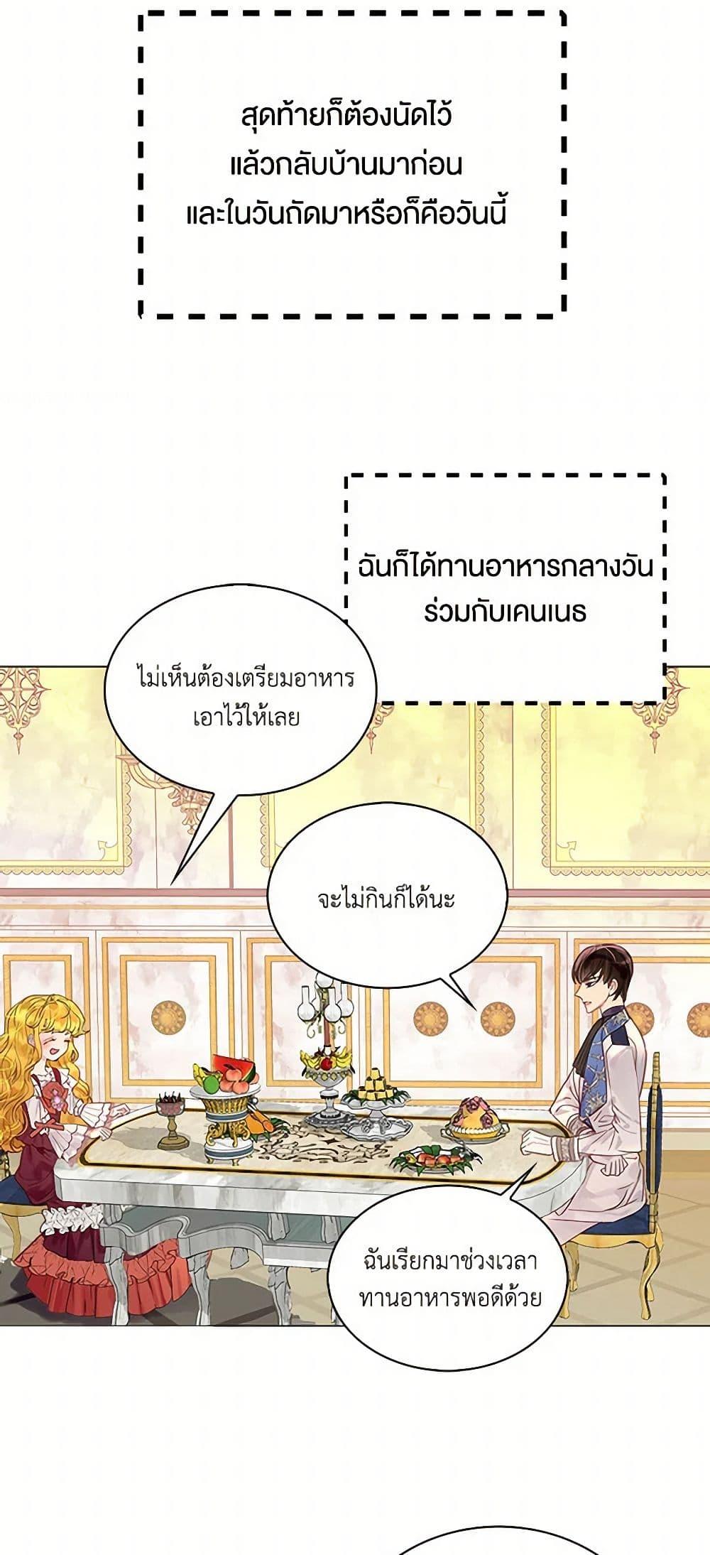 Manga-lc-com อ่านมังงะ อ่านการ์ตูน ออนไลน์ ฟรี Miss Not-So Sidekick ตอนที่ 1 2 3 4 5 6 7 8 9 10 11 12 13 14 ฟรี ไม่มีโฆษณา Manga-lc - อ่าน มังงะ อ่าน การ์ตูน ออนไลน์ อ่านมังงะ ฟรี