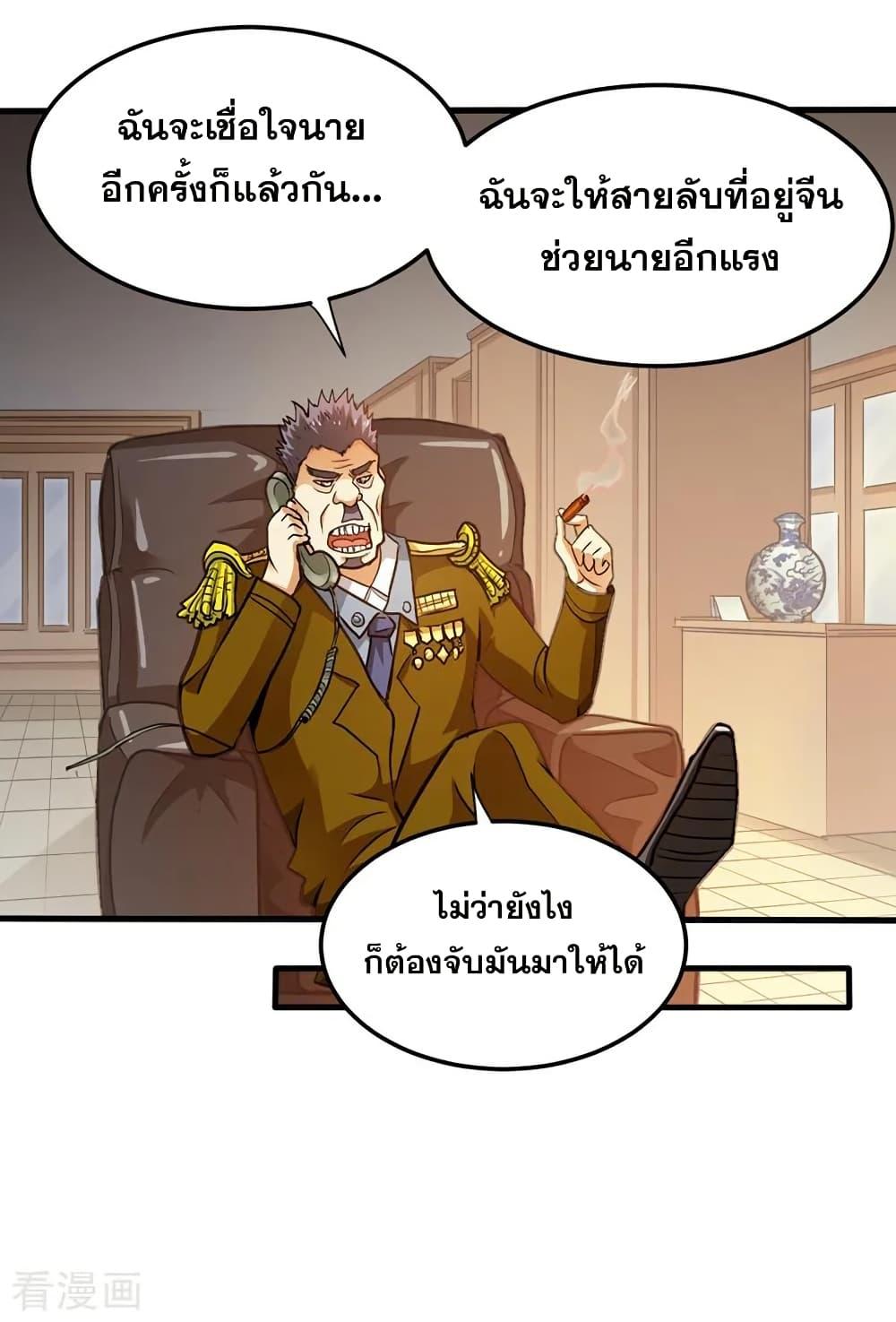 Manga-lc-com อ่านมังงะ อ่านการ์ตูน ออนไลน์ ฟรี Peerless Doctor in the City ตอนที่ 1 2 3 4 5 6 7 8 9 10 11 12 13 14 ฟรี ไม่มีโฆษณา Manga-lc - อ่าน มังงะ อ่าน การ์ตูน ออนไลน์ อ่านมังงะ ฟรี