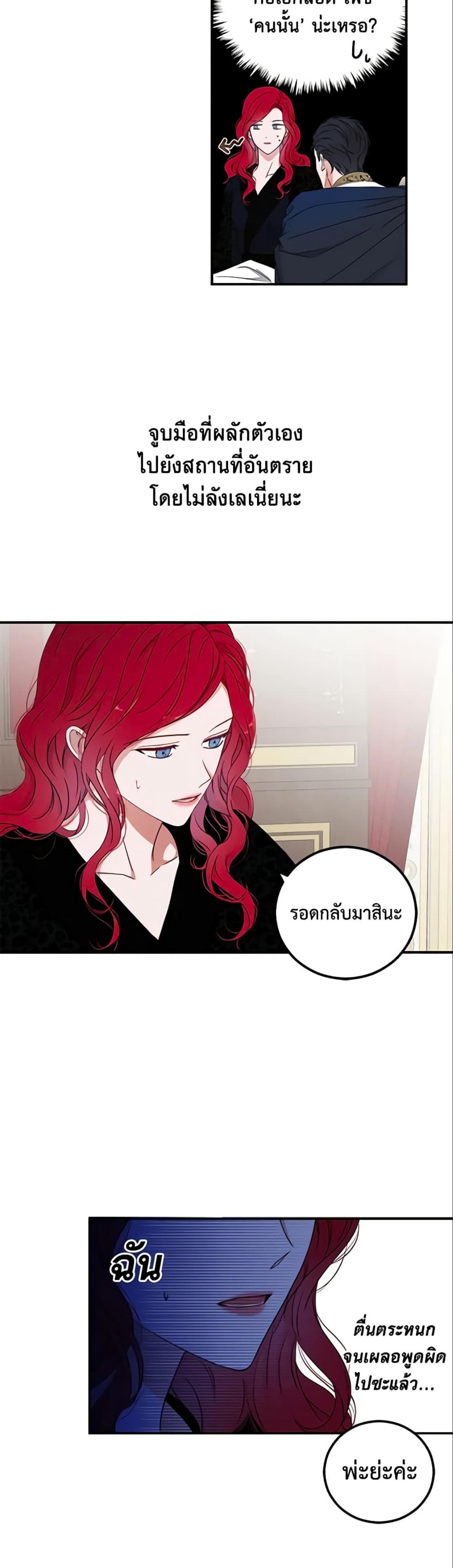Manga-lc-com อ่านมังงะ อ่านการ์ตูน ออนไลน์ ฟรี I Fell into a Reverse Harem Game! ตอนที่ 1 2 3 4 5 6 7 8 9 10 11 12 13 14 ฟรี ไม่มีโฆษณา Manga-lc - อ่าน มังงะ อ่าน การ์ตูน ออนไลน์ อ่านมังงะ ฟรี
