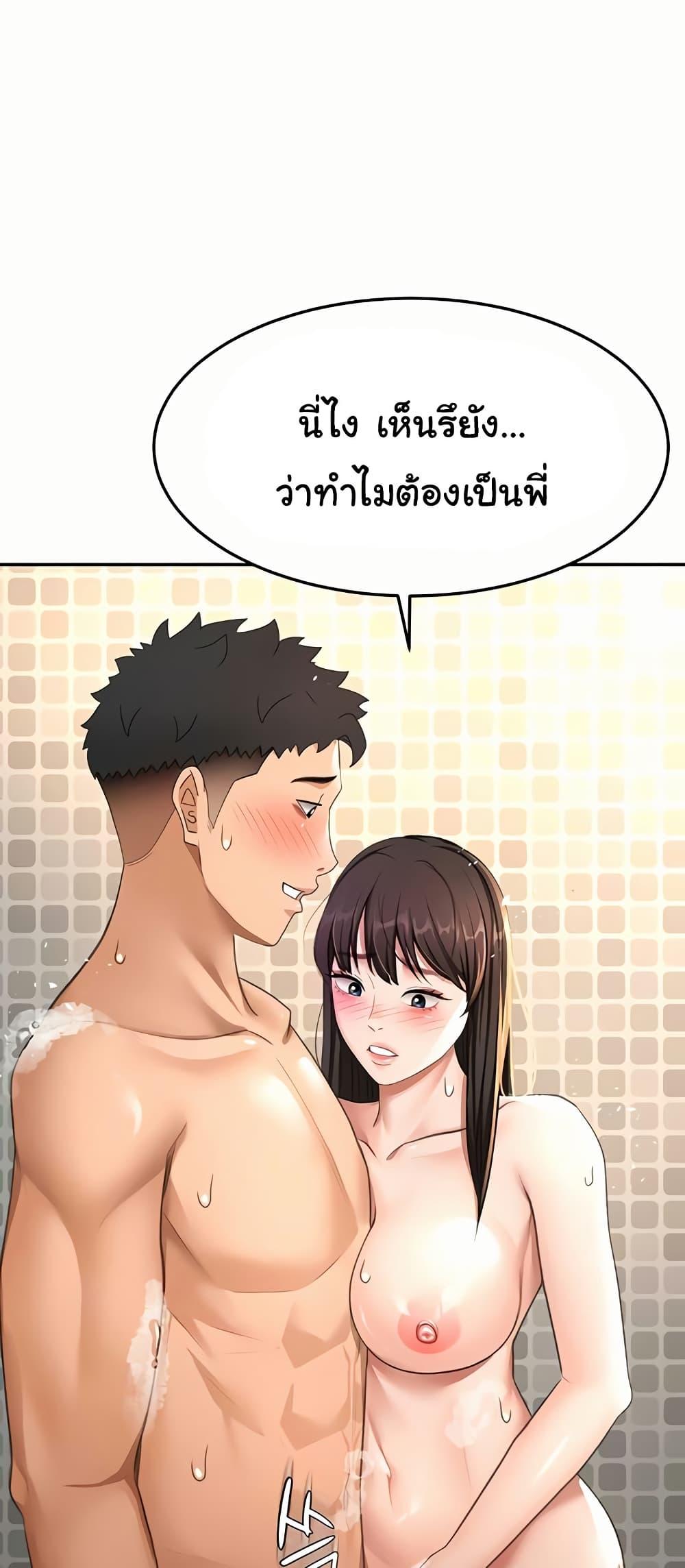 Doujin-Lc- อ่าน โดจิน มังฮวา เกาหลี ญี่ปุ่น จีน แปลไทย Rooftop Sex King ตอนที่ 1 2 3 4 5 6 7 8 9 10 11 12 13 14 ฟรี ไม่มีโฆษณา อ่าน โดจิน Manhwa เกาหลี ญี่ปุ่น จีน เรามีครบ คัดมาให้เน้นๆ โดจิน 18+ รับประกันความฟินโดย  Doujin Lc