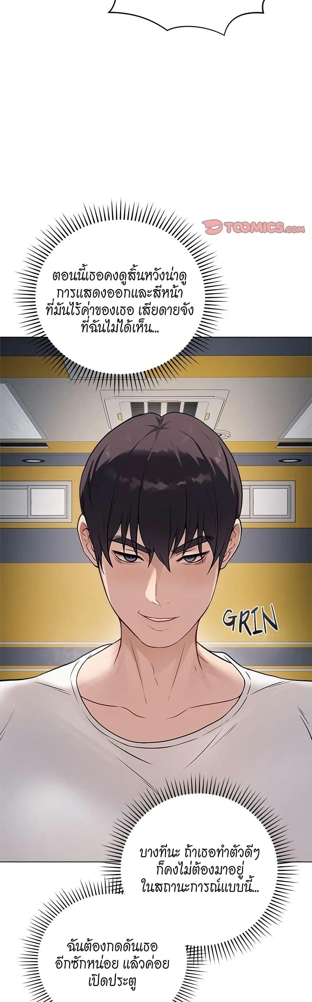 Doujin-Lc- อ่าน โดจิน มังฮวา เกาหลี ญี่ปุ่น จีน แปลไทย Signed, Sealed, Mistaken ตอนที่ 1 2 3 4 5 6 7 8 9 10 11 12 13 14 ฟรี ไม่มีโฆษณา อ่าน โดจิน Manhwa เกาหลี ญี่ปุ่น จีน เรามีครบ คัดมาให้เน้นๆ โดจิน 18+ รับประกันความฟินโดย  Doujin Lc