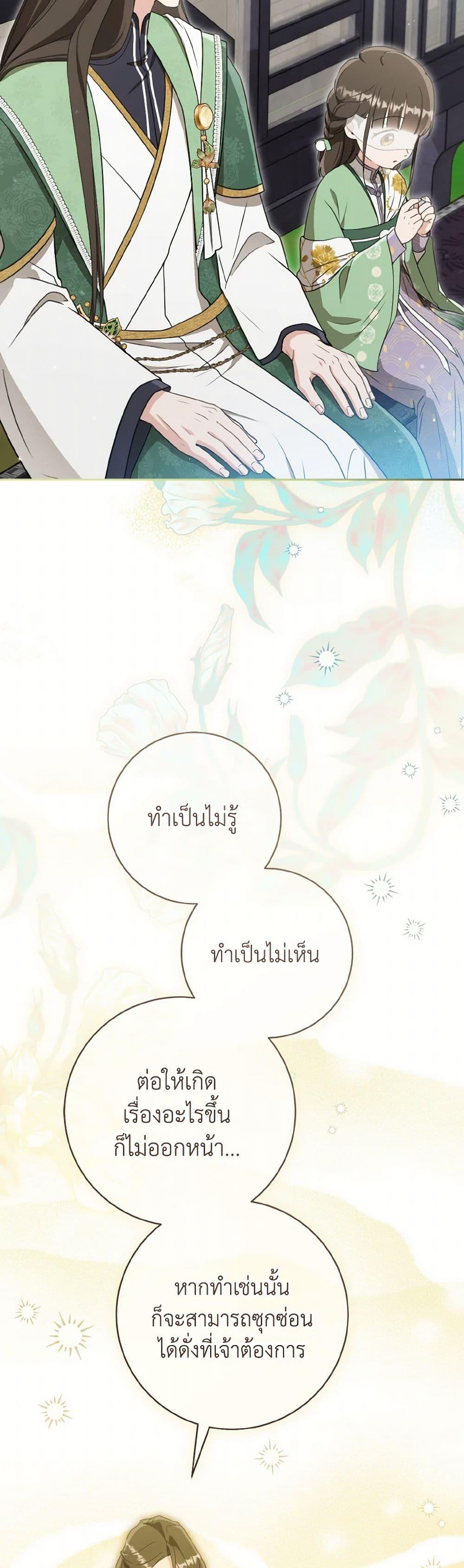 Manga-lc-com อ่านมังงะ อ่านการ์ตูน ออนไลน์ ฟรี I Became the Despised Granddaughter of the Powerful Martial Arts Family ตอนที่ 1 2 3 4 5 6 7 8 9 10 11 12 13 14 ฟรี ไม่มีโฆษณา Manga-lc - อ่าน มังงะ อ่าน การ์ตูน ออนไลน์ อ่านมังงะ ฟรี