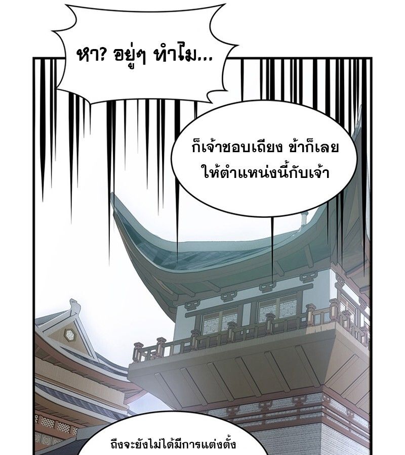 Manga-lc-com อ่านมังงะ อ่านการ์ตูน ออนไลน์ ฟรี The Best Martial Arts Instructor In The World ตอนที่ 1 2 3 4 5 6 7 8 9 10 11 12 13 14 ฟรี ไม่มีโฆษณา Manga-lc - อ่าน มังงะ อ่าน การ์ตูน ออนไลน์ อ่านมังงะ ฟรี
