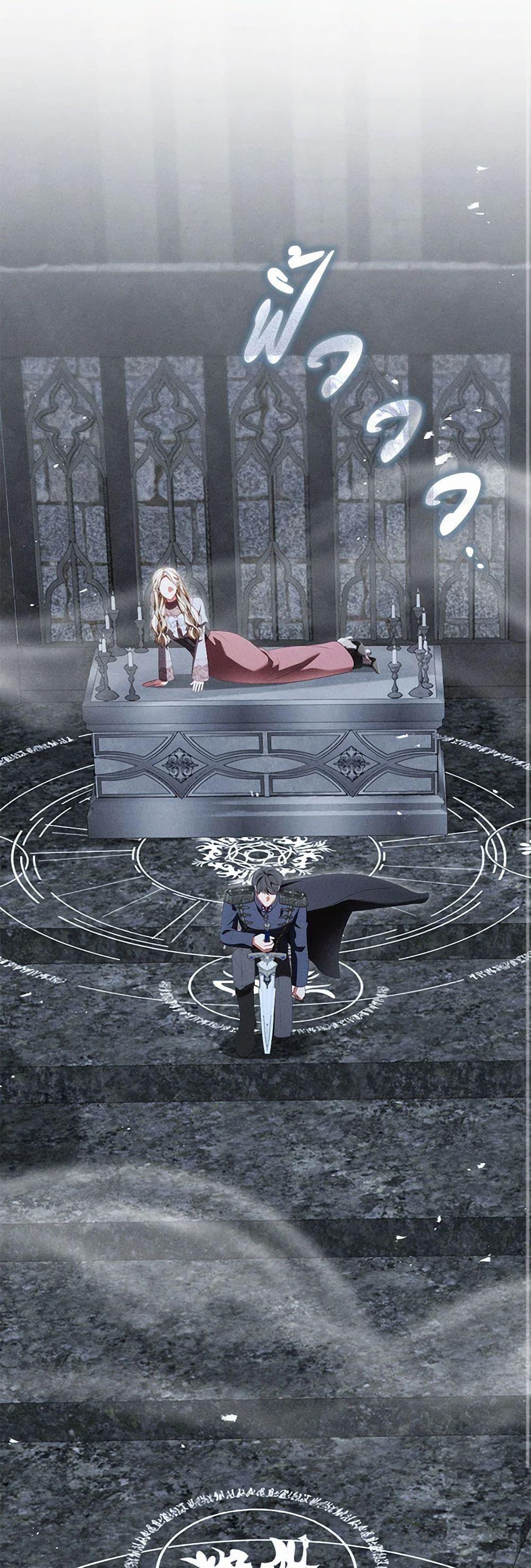 Manga-lc-com อ่านมังงะ อ่านการ์ตูน ออนไลน์ ฟรี Becoming the Lady of the Cursed Ducal House ตอนที่ 1 2 3 4 5 6 7 8 9 10 11 12 13 14 ฟรี ไม่มีโฆษณา Manga-lc - อ่าน มังงะ อ่าน การ์ตูน ออนไลน์ อ่านมังงะ ฟรี