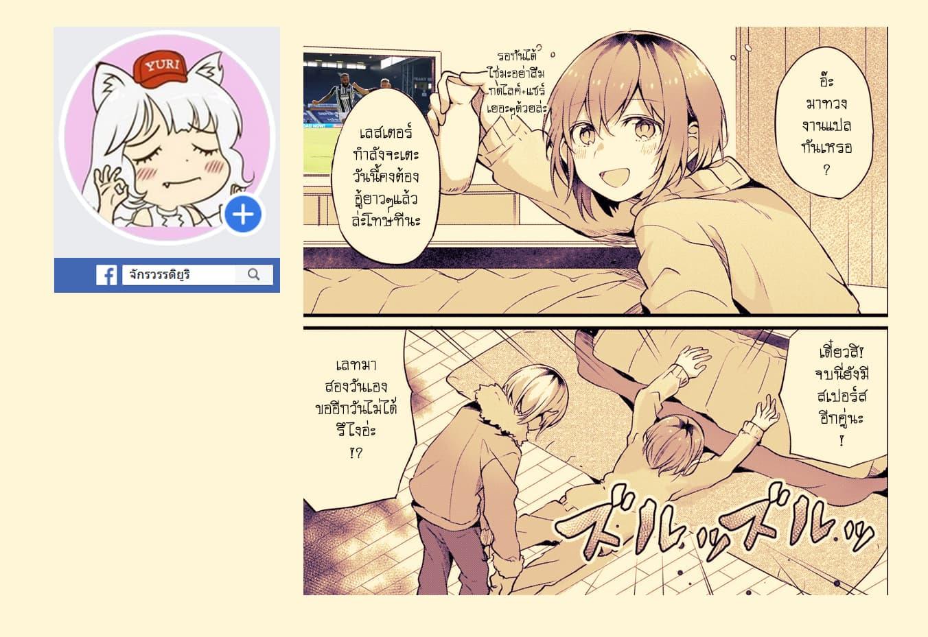 Manga-lc-com อ่านมังงะ อ่านการ์ตูน ออนไลน์ ฟรี Fuzoroi no Renri ตอนที่ 1 2 3 4 5 6 7 8 9 10 11 12 13 14 ฟรี ไม่มีโฆษณา Manga-lc - อ่าน มังงะ อ่าน การ์ตูน ออนไลน์ อ่านมังงะ ฟรี