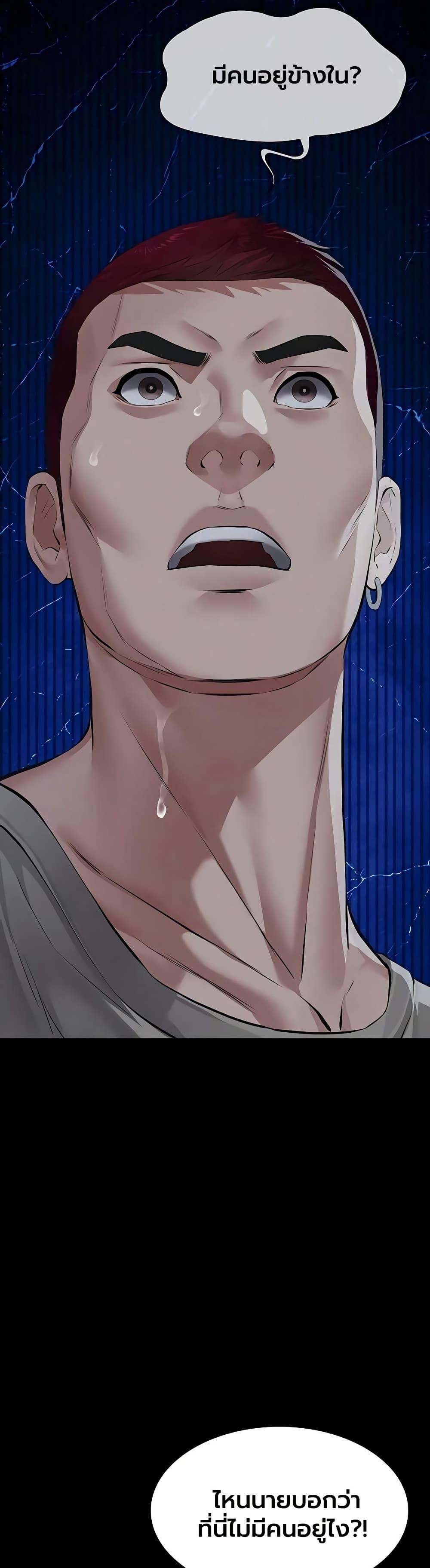 Doujin-Lc- อ่าน โดจิน มังฮวา เกาหลี ญี่ปุ่น จีน แปลไทย Sugar Daddy ตอนที่ 1 2 3 4 5 6 7 8 9 10 11 12 13 14 ฟรี ไม่มีโฆษณา อ่าน โดจิน Manhwa เกาหลี ญี่ปุ่น จีน เรามีครบ คัดมาให้เน้นๆ โดจิน 18+ รับประกันความฟินโดย  Doujin Lc