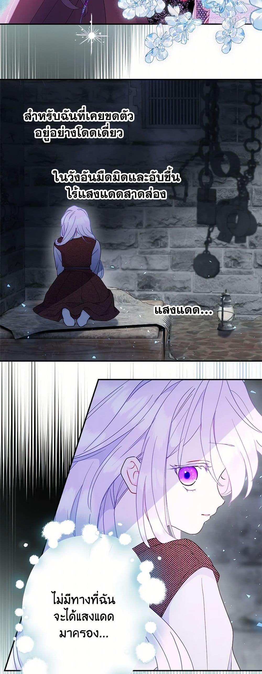 Manga-lc-com อ่านมังงะ อ่านการ์ตูน ออนไลน์ ฟรี Forget My Husband, I’ll Go Make Money ตอนที่ 1 2 3 4 5 6 7 8 9 10 11 12 13 14 ฟรี ไม่มีโฆษณา Manga-lc - อ่าน มังงะ อ่าน การ์ตูน ออนไลน์ อ่านมังงะ ฟรี