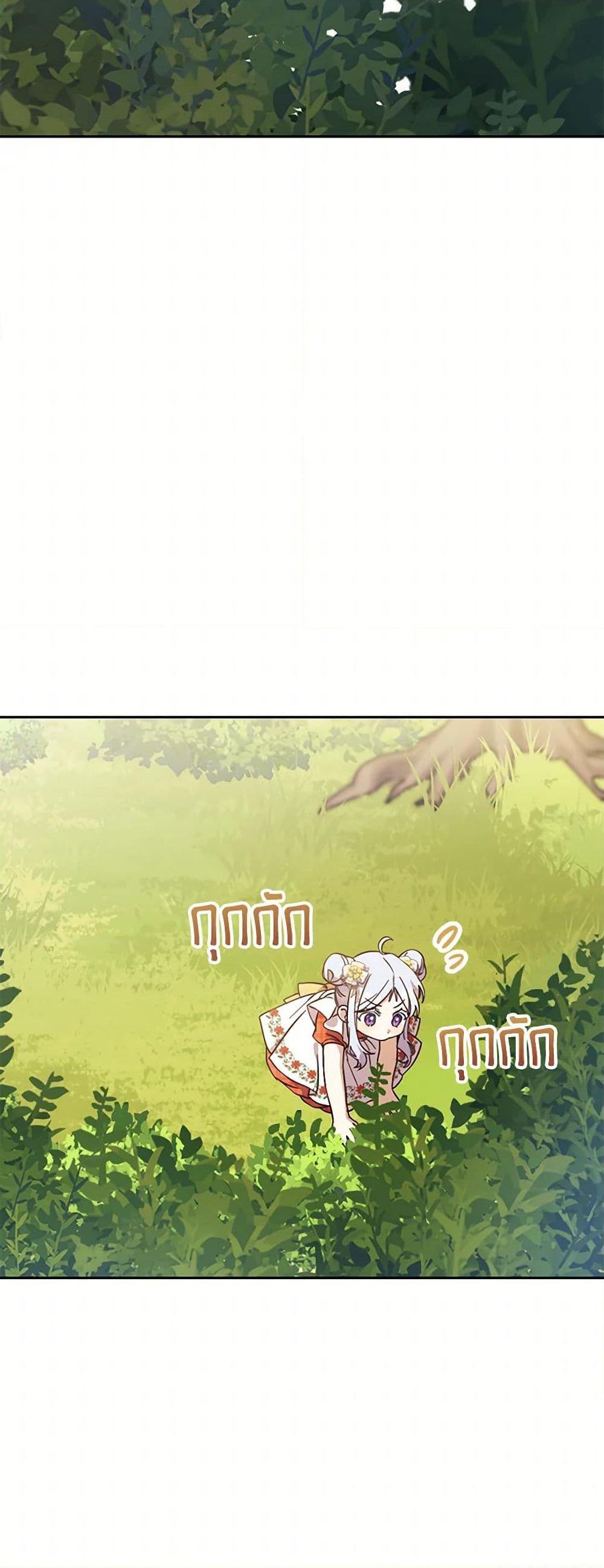 Manga-lc-com อ่านมังงะ อ่านการ์ตูน ออนไลน์ ฟรี Immoral Duke’s Family Needs to be Homeschooled ตอนที่ 1 2 3 4 5 6 7 8 9 10 11 12 13 14 ฟรี ไม่มีโฆษณา Manga-lc - อ่าน มังงะ อ่าน การ์ตูน ออนไลน์ อ่านมังงะ ฟรี