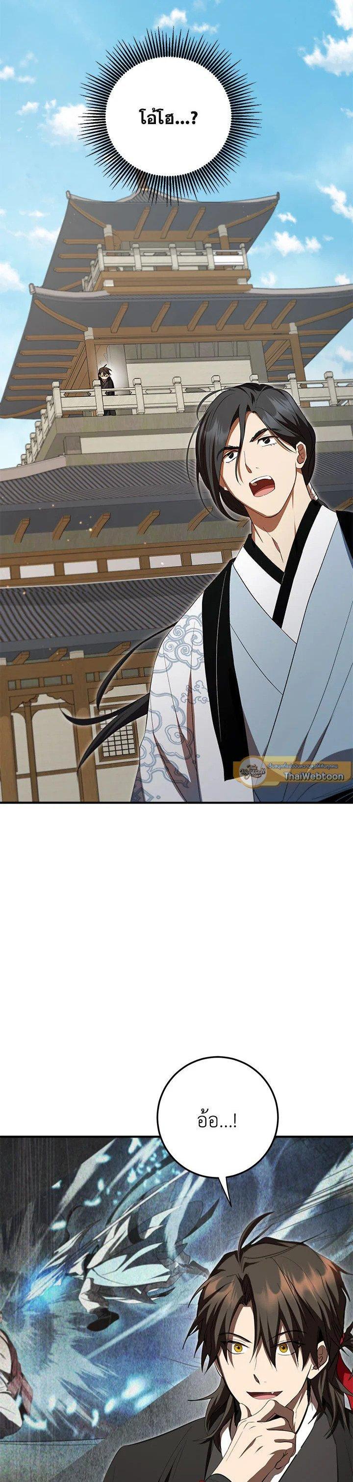 Manga-lc-com อ่านมังงะ อ่านการ์ตูน ออนไลน์ ฟรี Path of the Shaman ตอนที่ 1 2 3 4 5 6 7 8 9 10 11 12 13 14 ฟรี ไม่มีโฆษณา Manga-lc - อ่าน มังงะ อ่าน การ์ตูน ออนไลน์ อ่านมังงะ ฟรี