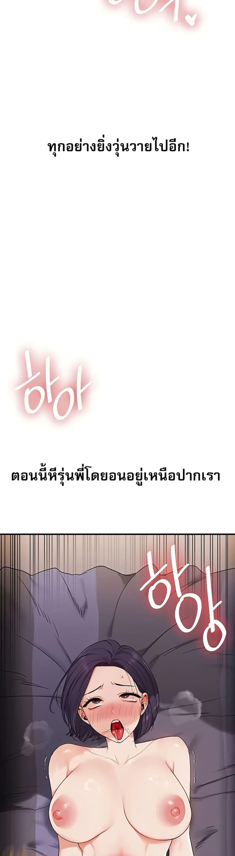 Doujin-Lc- อ่าน โดจิน มังฮวา เกาหลี ญี่ปุ่น จีน แปลไทย Relationship Reversal ตอนที่ 1 2 3 4 5 6 7 8 9 10 11 12 13 14 ฟรี ไม่มีโฆษณา อ่าน โดจิน Manhwa เกาหลี ญี่ปุ่น จีน เรามีครบ คัดมาให้เน้นๆ โดจิน 18+ รับประกันความฟินโดย  Doujin Lc