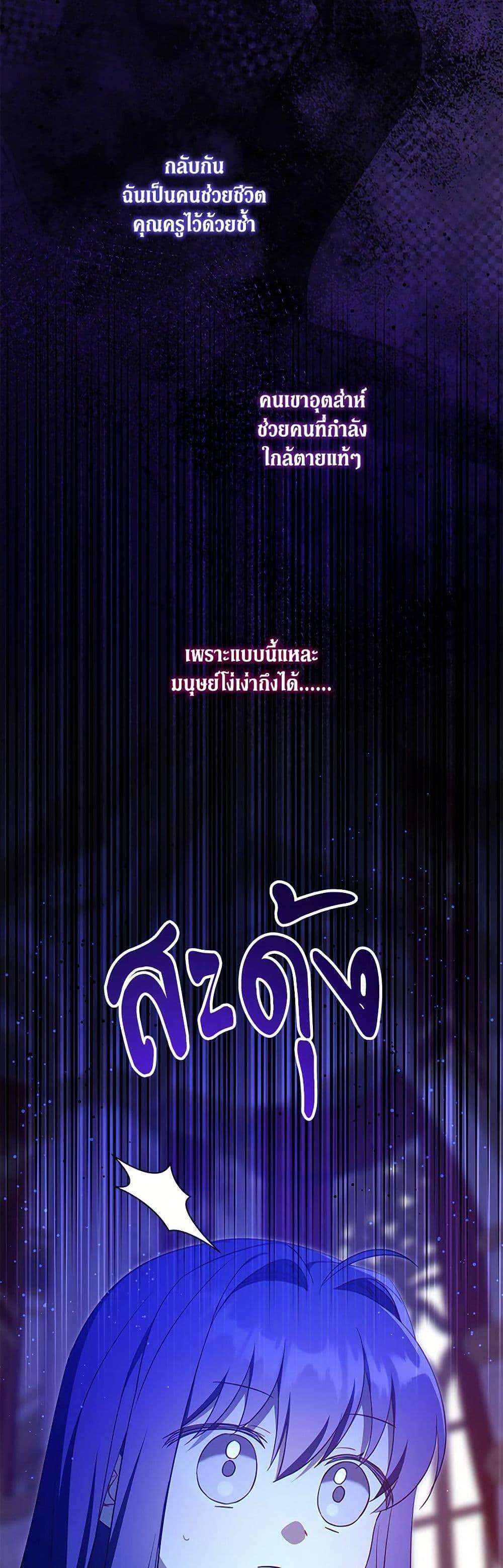 Manga-lc-com อ่านมังงะ อ่านการ์ตูน ออนไลน์ ฟรี Please Give Me the Pacifier ตอนที่ 1 2 3 4 5 6 7 8 9 10 11 12 13 14 ฟรี ไม่มีโฆษณา Manga-lc - อ่าน มังงะ อ่าน การ์ตูน ออนไลน์ อ่านมังงะ ฟรี