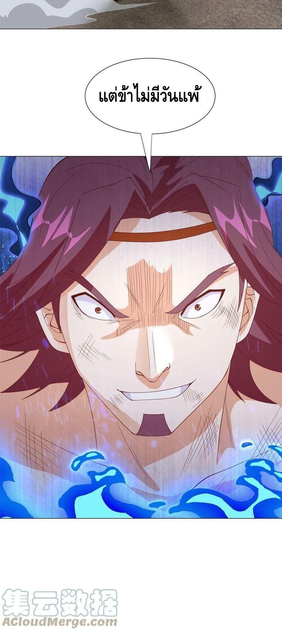 Manga-lc-com อ่านมังงะ อ่านการ์ตูน ออนไลน์ ฟรี DragonShepherd ตอนที่ 1 2 3 4 5 6 7 8 9 10 11 12 13 14 ฟรี ไม่มีโฆษณา Manga-lc - อ่าน มังงะ อ่าน การ์ตูน ออนไลน์ อ่านมังงะ ฟรี