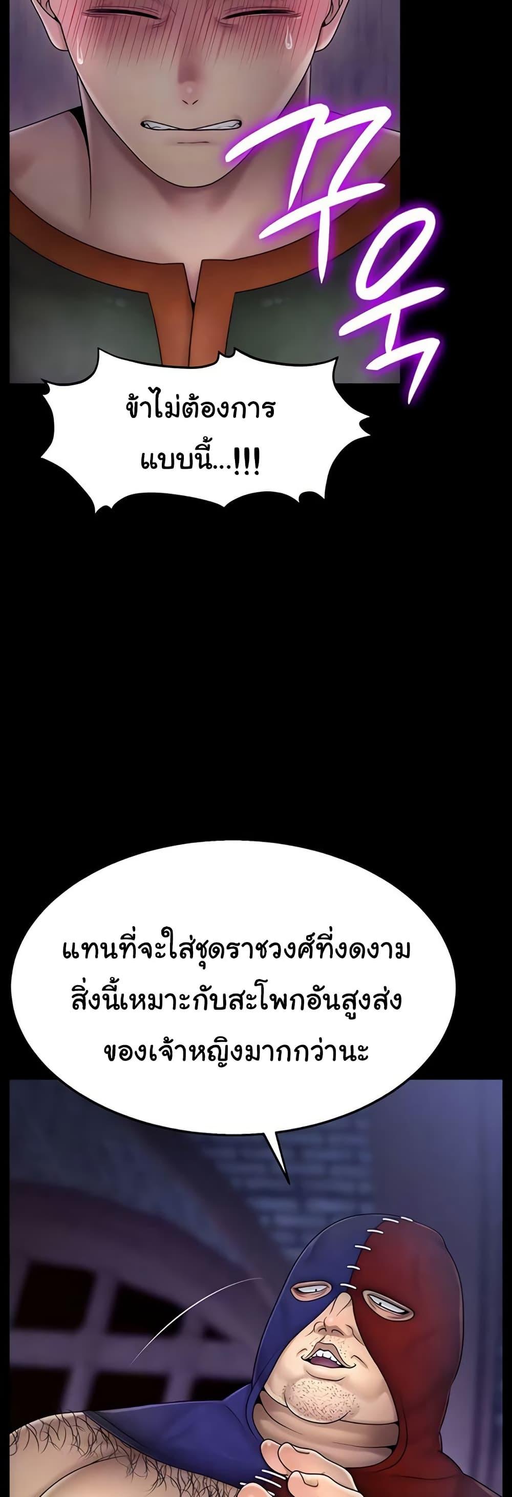 Doujin-Lc- อ่าน โดจิน มังฮวา เกาหลี ญี่ปุ่น จีน แปลไทย Ero The Princess ตอนที่ 1 2 3 4 5 6 7 8 9 10 11 12 13 14 ฟรี ไม่มีโฆษณา อ่าน โดจิน Manhwa เกาหลี ญี่ปุ่น จีน เรามีครบ คัดมาให้เน้นๆ โดจิน 18+ รับประกันความฟินโดย  Doujin Lc