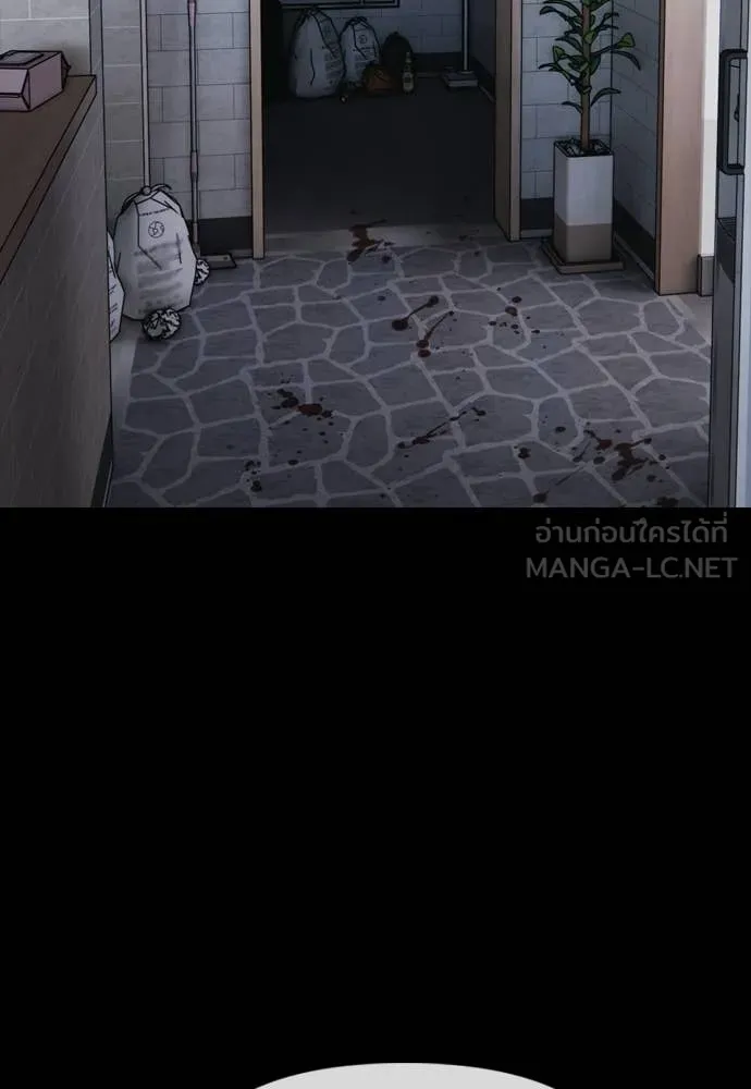 ผู้กล้าฝ่า ตอนที่ 33 รูปที่ 103