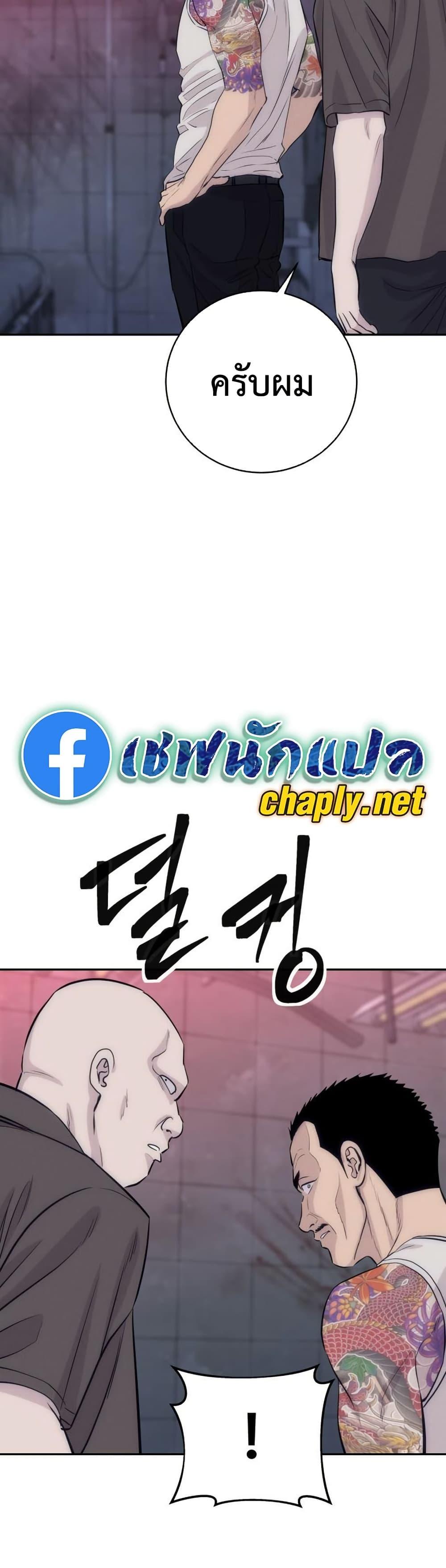 Manga-lc-com อ่านมังงะ อ่านการ์ตูน ออนไลน์ ฟรี Genius Grandson of the Loan Shark King ตอนที่ 1 2 3 4 5 6 7 8 9 10 11 12 13 14 ฟรี ไม่มีโฆษณา Manga-lc - อ่าน มังงะ อ่าน การ์ตูน ออนไลน์ อ่านมังงะ ฟรี