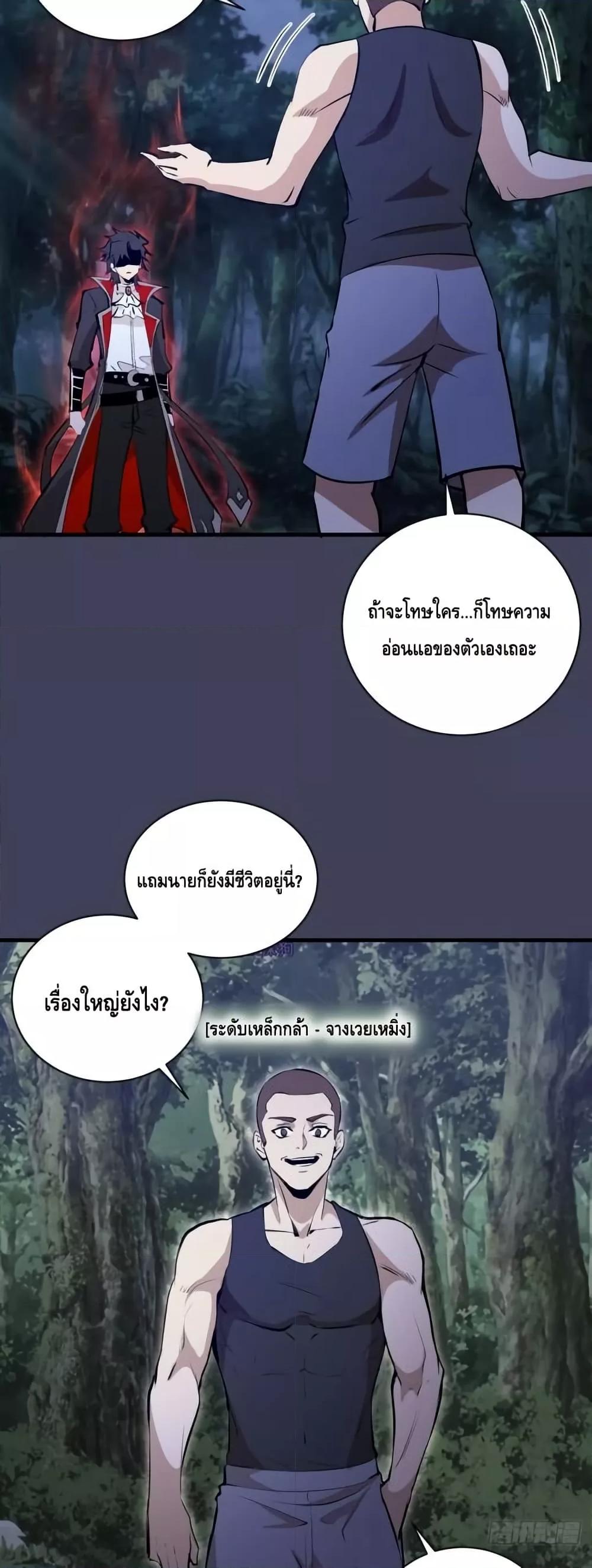 Manga-lc-com อ่านมังงะ อ่านการ์ตูน ออนไลน์ ฟรี IConquertheW ตอนที่ 1 2 3 4 5 6 7 8 9 10 11 12 13 14 ฟรี ไม่มีโฆษณา Manga-lc - อ่าน มังงะ อ่าน การ์ตูน ออนไลน์ อ่านมังงะ ฟรี