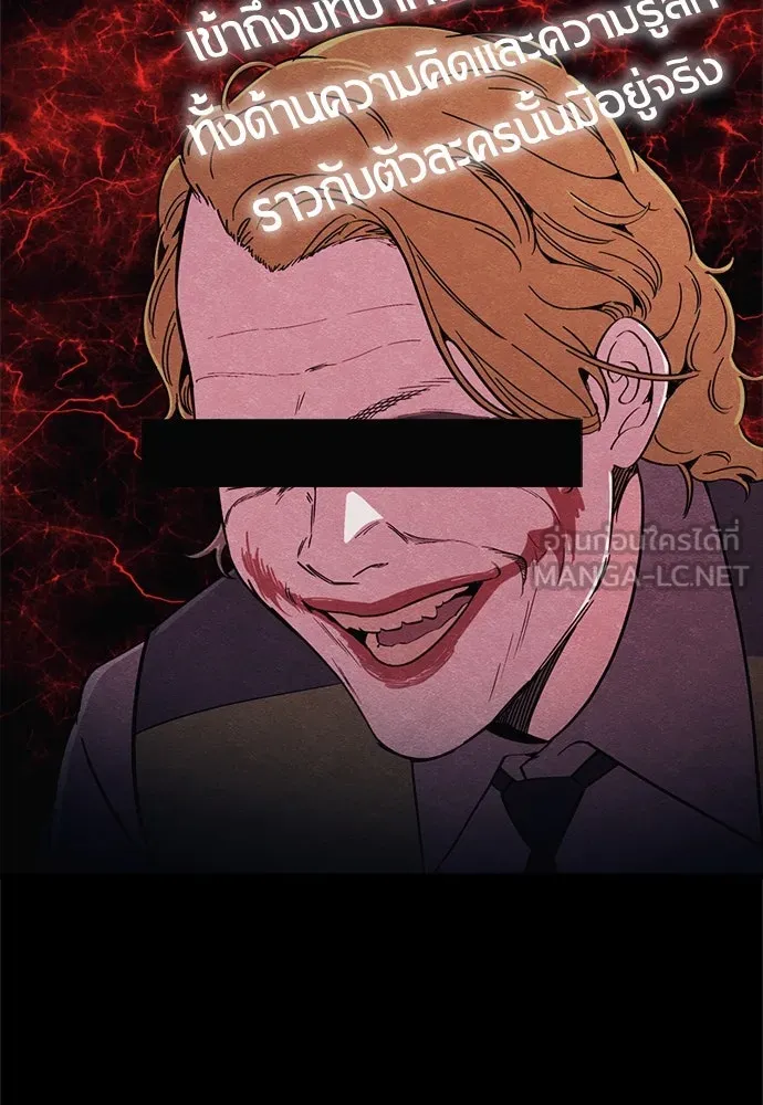 Zombie X Slasher ตอนที่ 57 รูปที่ 15