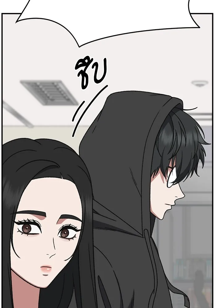 ช่วยเปลี่ยนฉันที ตอนที่ 314. ซีซัน 3 ฮยอนยอจู 9 รูปที่ 107