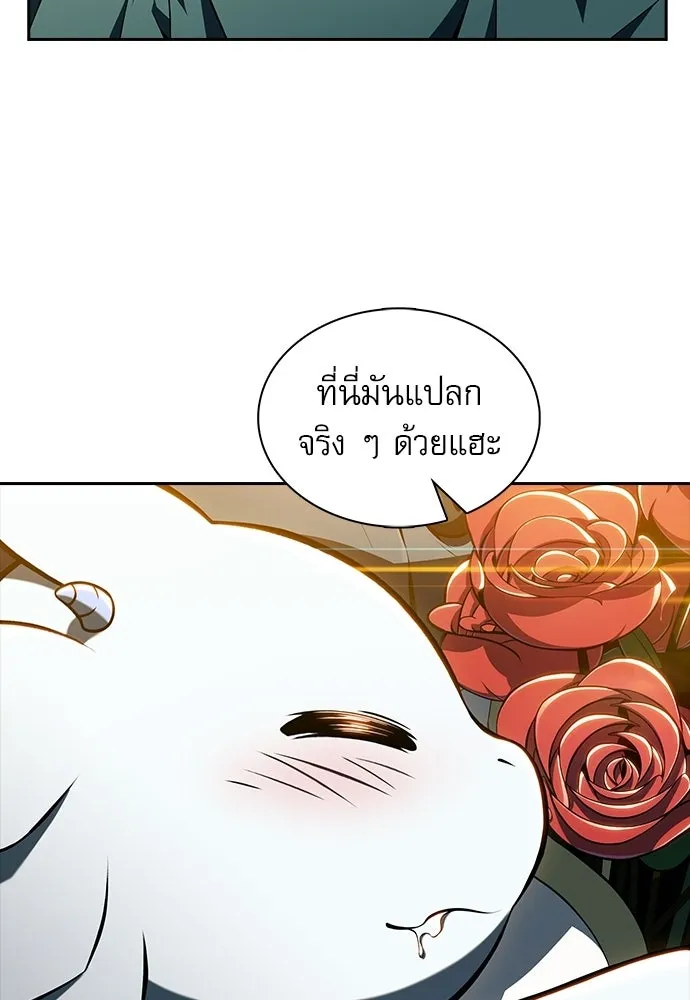 ครัวผู้กล้าท้าให้ชิม ตอนที่ 48 รูปที่ 53