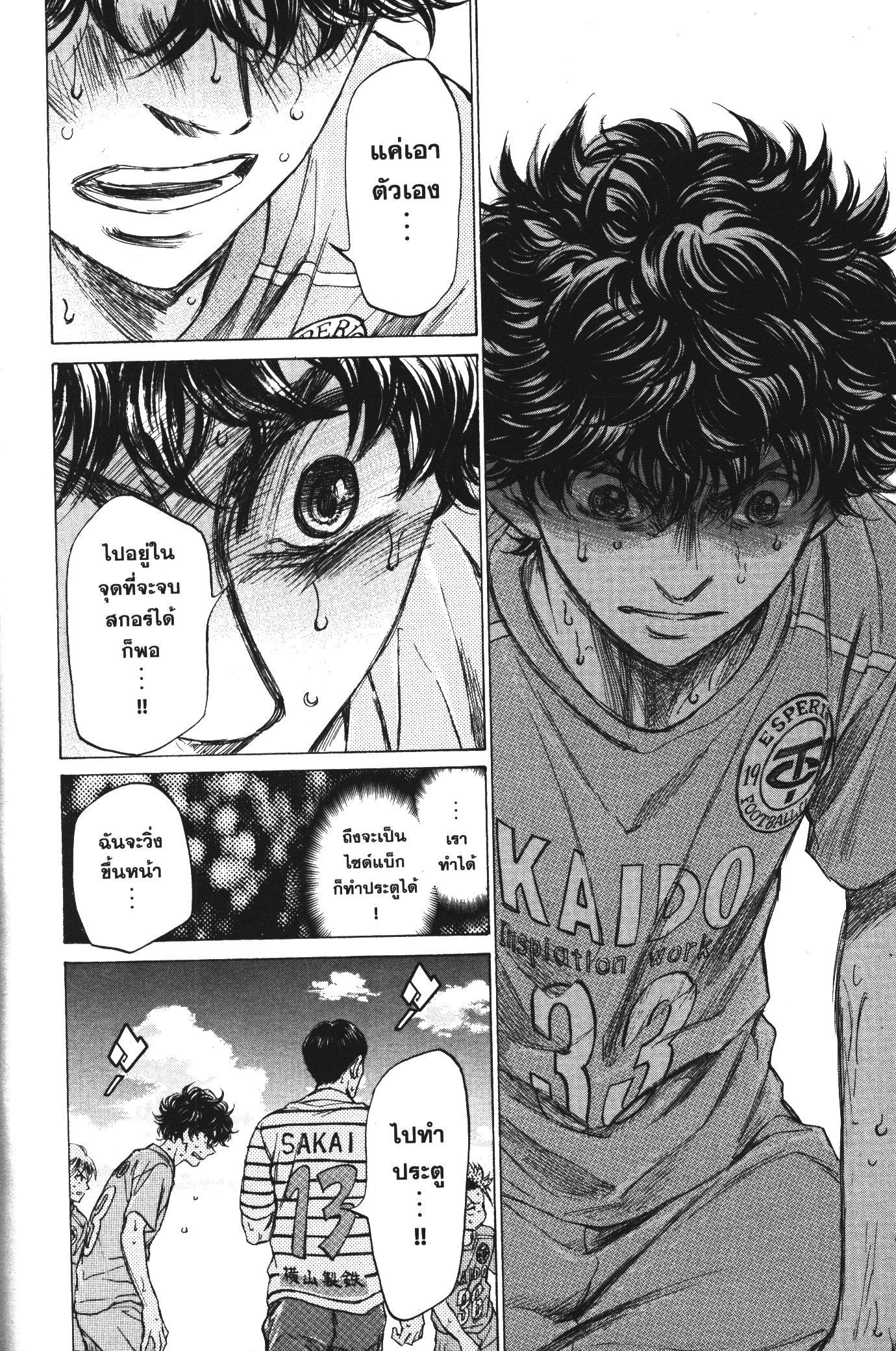 Manga-lc-com อ่านมังงะ อ่านการ์ตูน ออนไลน์ ฟรี Ao Ashi แข้งเด็กหัวใจนักสู้ ตอนที่ 1 2 3 4 5 6 7 8 9 10 11 12 13 14 ฟรี ไม่มีโฆษณา Manga-lc - อ่าน มังงะ อ่าน การ์ตูน ออนไลน์ อ่านมังงะ ฟรี