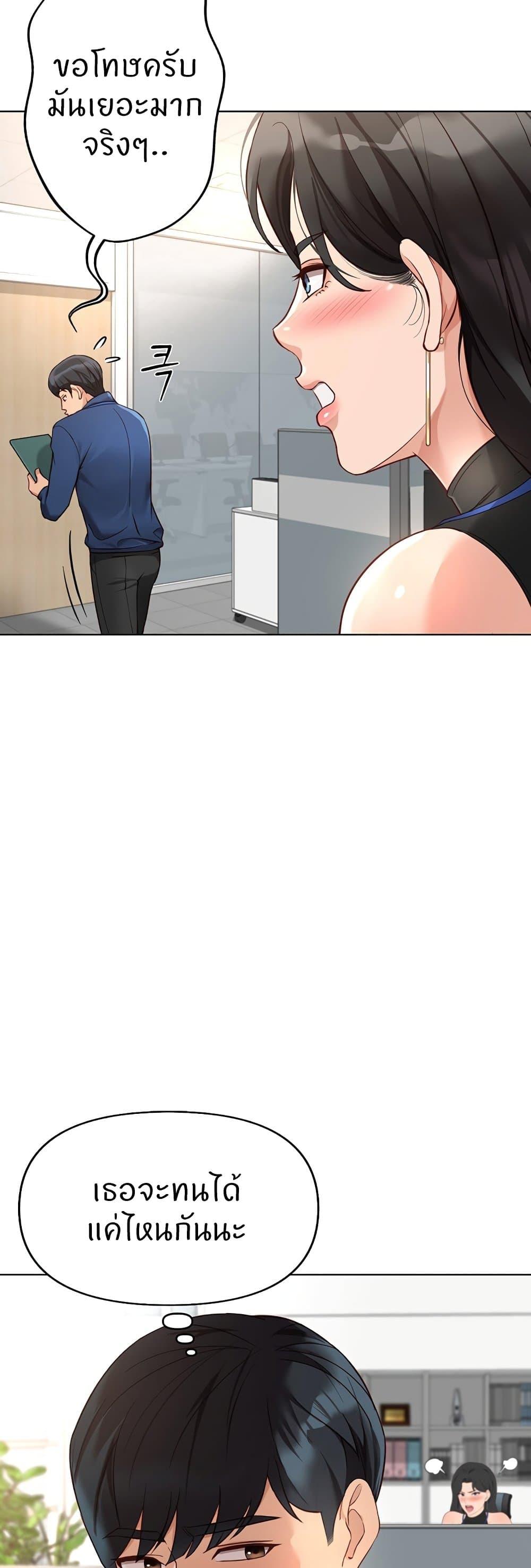 Doujin-Lc- อ่าน โดจิน มังฮวา เกาหลี ญี่ปุ่น จีน แปลไทย Common Sense Manipulation Program ตอนที่ 1 2 3 4 5 6 7 8 9 10 11 12 13 14 ฟรี ไม่มีโฆษณา อ่าน โดจิน Manhwa เกาหลี ญี่ปุ่น จีน เรามีครบ คัดมาให้เน้นๆ โดจิน 18+ รับประกันความฟินโดย  Doujin Lc