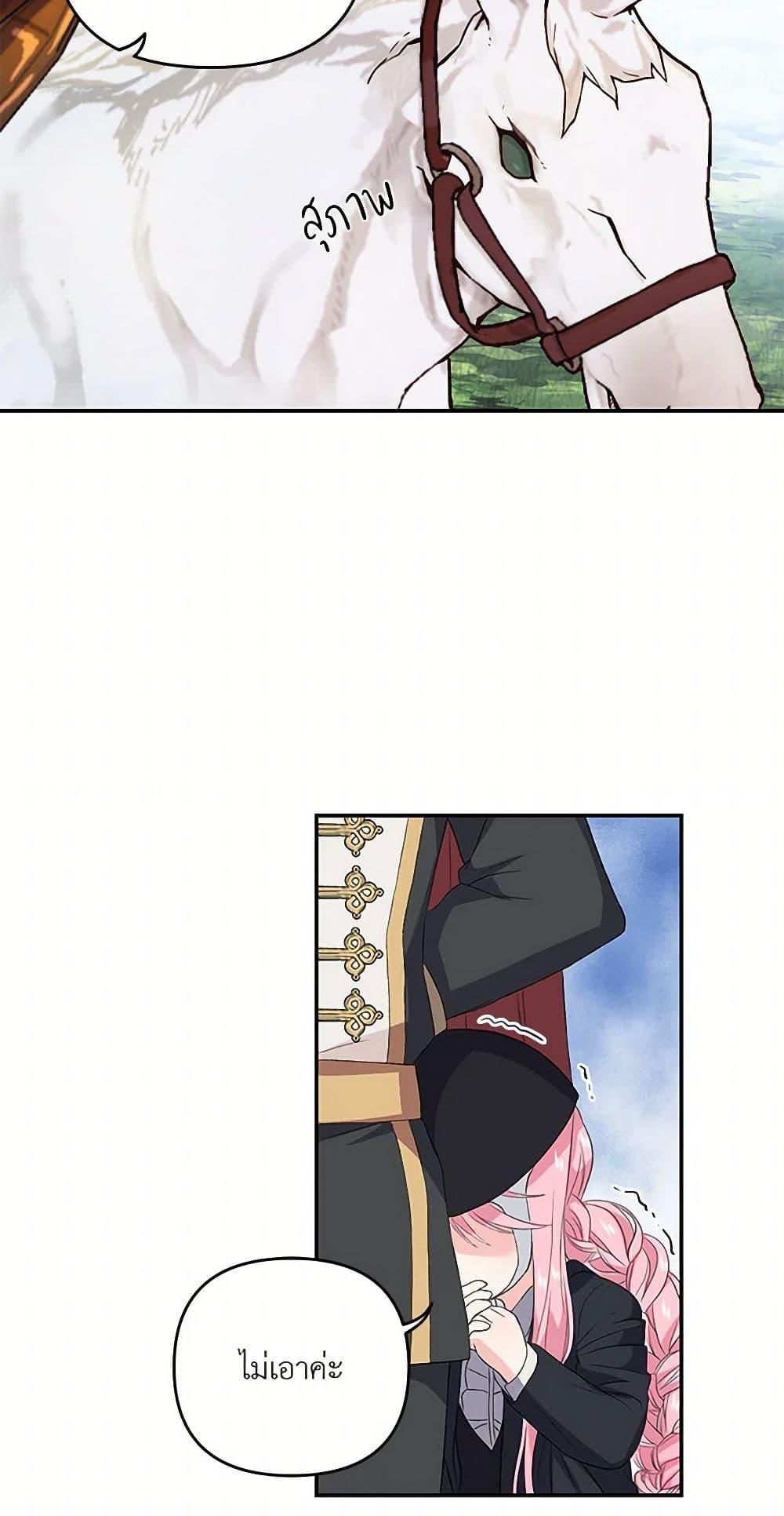 Manga-lc-com อ่านมังงะ อ่านการ์ตูน ออนไลน์ ฟรี Our Little Empress ตอนที่ 1 2 3 4 5 6 7 8 9 10 11 12 13 14 ฟรี ไม่มีโฆษณา Manga-lc - อ่าน มังงะ อ่าน การ์ตูน ออนไลน์ อ่านมังงะ ฟรี