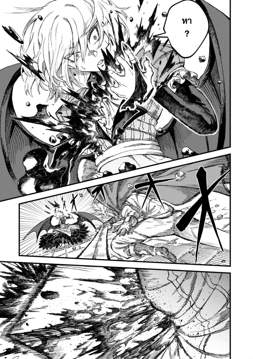 Manga-lc-com อ่านมังงะ อ่านการ์ตูน ออนไลน์ ฟรี Yuusha ni Haiboku shita Maou-sama wa Kaerizaku Tame ni Mamono Guild wo Tsukuru Koto ni Shimashita ตอนที่ 1 2 3 4 5 6 7 8 9 10 11 12 13 14 ฟรี ไม่มีโฆษณา Manga-lc - อ่าน มังงะ อ่าน การ์ตูน ออนไลน์ อ่านมังงะ ฟรี