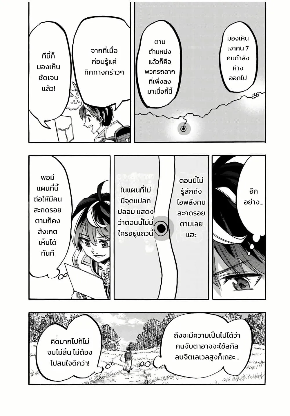 Manga-lc-com อ่านมังงะ อ่านการ์ตูน ออนไลน์ ฟรี Walking in Another World ตอนที่ 1 2 3 4 5 6 7 8 9 10 11 12 13 14 ฟรี ไม่มีโฆษณา Manga-lc - อ่าน มังงะ อ่าน การ์ตูน ออนไลน์ อ่านมังงะ ฟรี