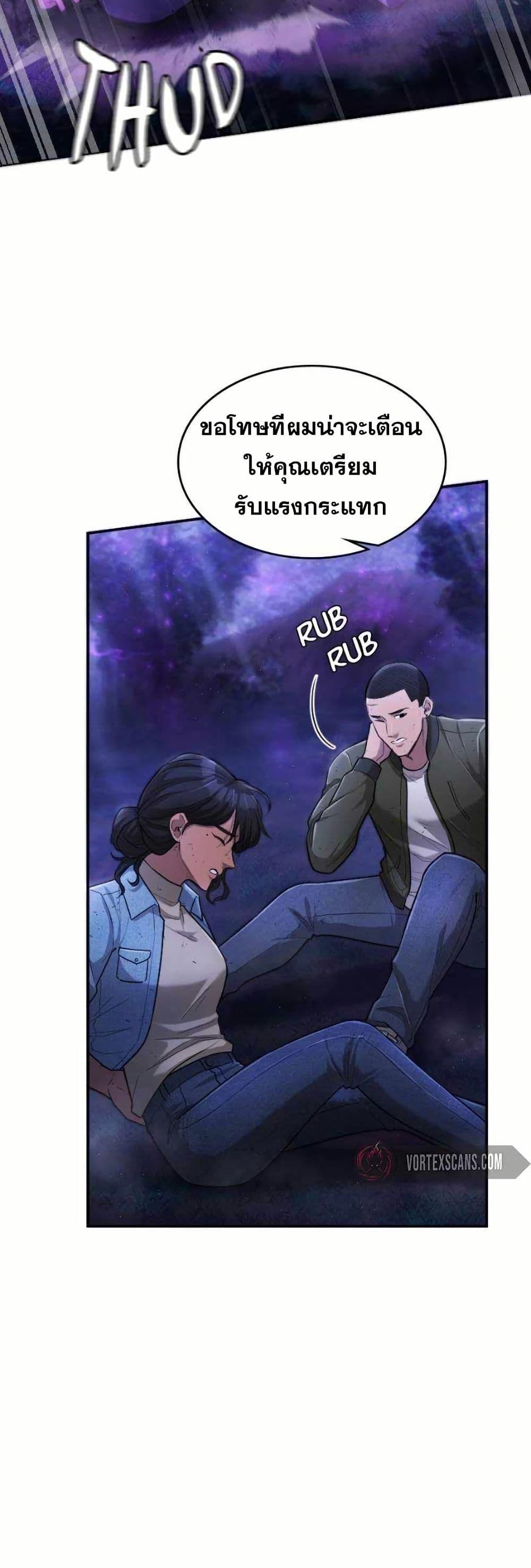 Manga-lc-com อ่านมังงะ อ่านการ์ตูน ออนไลน์ ฟรี Paranoid Mage ตอนที่ 1 2 3 4 5 6 7 8 9 10 11 12 13 14 ฟรี ไม่มีโฆษณา Manga-lc - อ่าน มังงะ อ่าน การ์ตูน ออนไลน์ อ่านมังงะ ฟรี