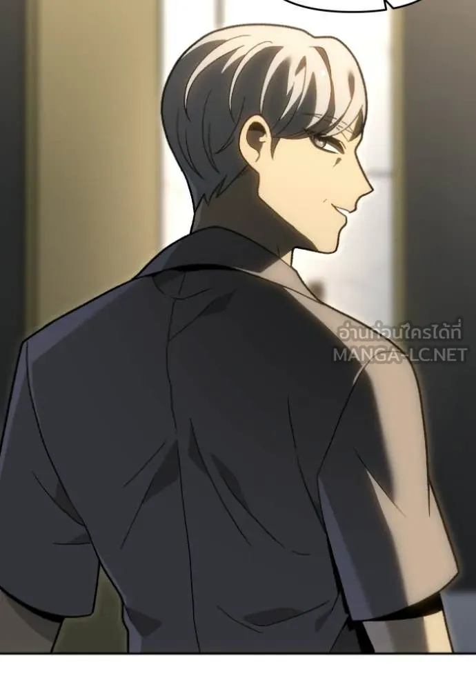 อดีตบอสหอคอย ตอนที่ 123 รูปที่ 73