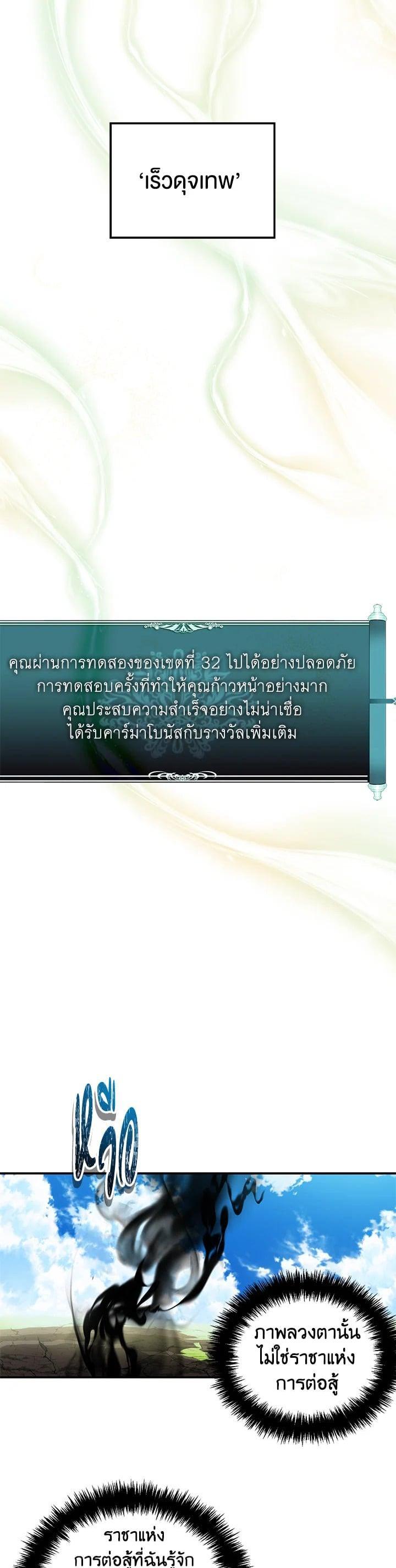 Manga-lc-com อ่านมังงะ อ่านการ์ตูน ออนไลน์ ฟรี Second Life Ranker ตอนที่ 1 2 3 4 5 6 7 8 9 10 11 12 13 14 ฟรี ไม่มีโฆษณา Manga-lc - อ่าน มังงะ อ่าน การ์ตูน ออนไลน์ อ่านมังงะ ฟรี