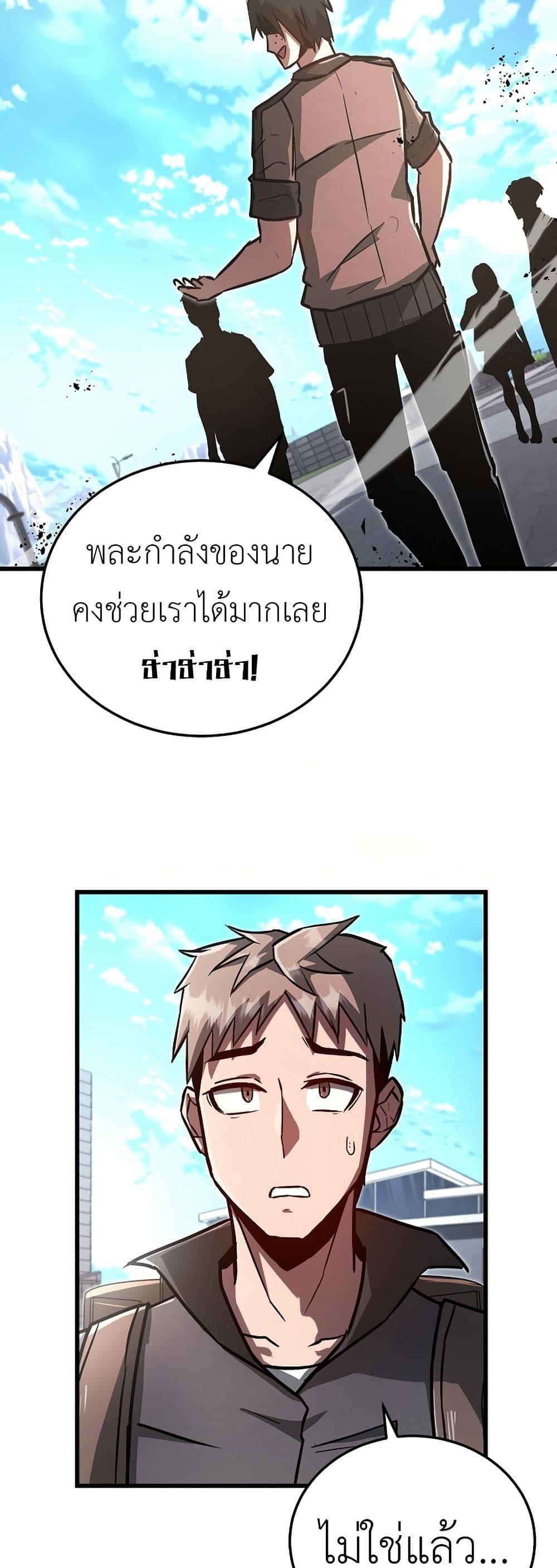 Manga-lc-com อ่านมังงะ อ่านการ์ตูน ออนไลน์ ฟรี How a Catastrophe-Level Necromancer Retires ตอนที่ 1 2 3 4 5 6 7 8 9 10 11 12 13 14 ฟรี ไม่มีโฆษณา Manga-lc - อ่าน มังงะ อ่าน การ์ตูน ออนไลน์ อ่านมังงะ ฟรี