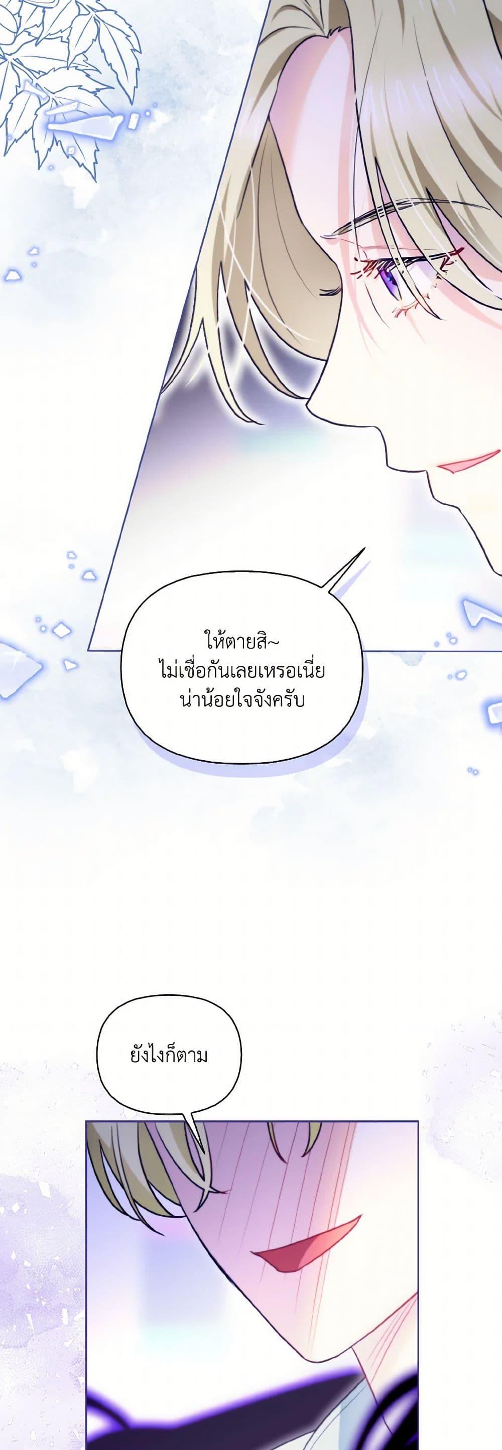 Manga-lc-com อ่านมังงะ อ่านการ์ตูน ออนไลน์ ฟรี I Possessed a Villainess, but I Wanna Raise Cats! ตอนที่ 1 2 3 4 5 6 7 8 9 10 11 12 13 14 ฟรี ไม่มีโฆษณา Manga-lc - อ่าน มังงะ อ่าน การ์ตูน ออนไลน์ อ่านมังงะ ฟรี