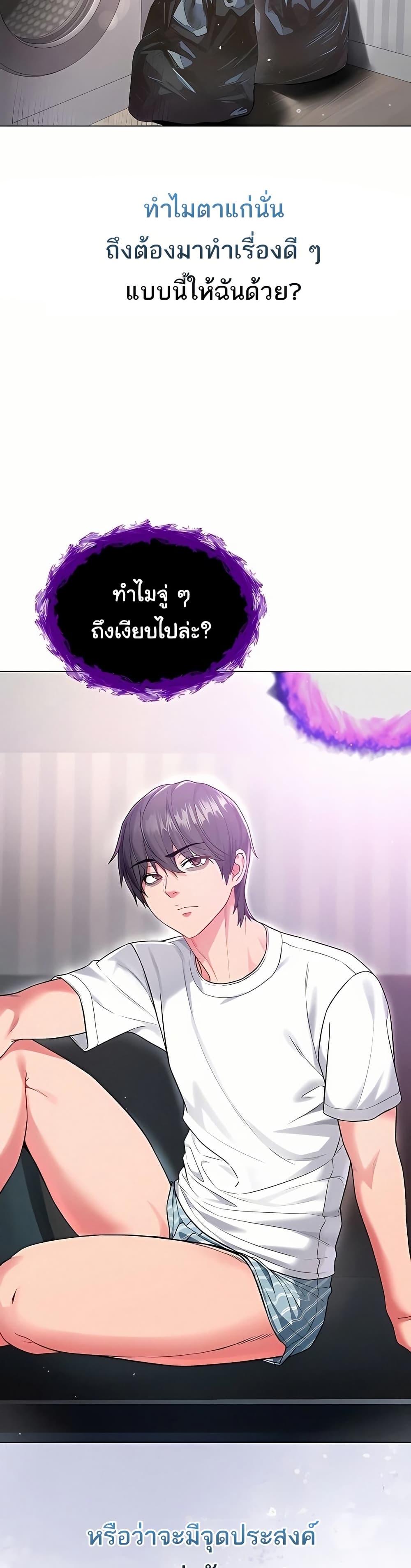 Doujin-Lc- อ่าน โดจิน มังฮวา เกาหลี ญี่ปุ่น จีน แปลไทย I Am a Vampire ตอนที่ 1 2 3 4 5 6 7 8 9 10 11 12 13 14 ฟรี ไม่มีโฆษณา อ่าน โดจิน Manhwa เกาหลี ญี่ปุ่น จีน เรามีครบ คัดมาให้เน้นๆ โดจิน 18+ รับประกันความฟินโดย  Doujin Lc