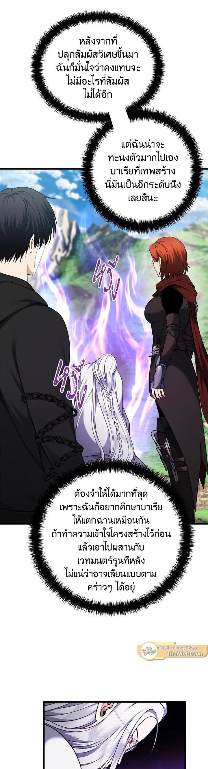 Manga-lc-com อ่านมังงะ อ่านการ์ตูน ออนไลน์ ฟรี Second Life Ranker ตอนที่ 1 2 3 4 5 6 7 8 9 10 11 12 13 14 ฟรี ไม่มีโฆษณา Manga-lc - อ่าน มังงะ อ่าน การ์ตูน ออนไลน์ อ่านมังงะ ฟรี