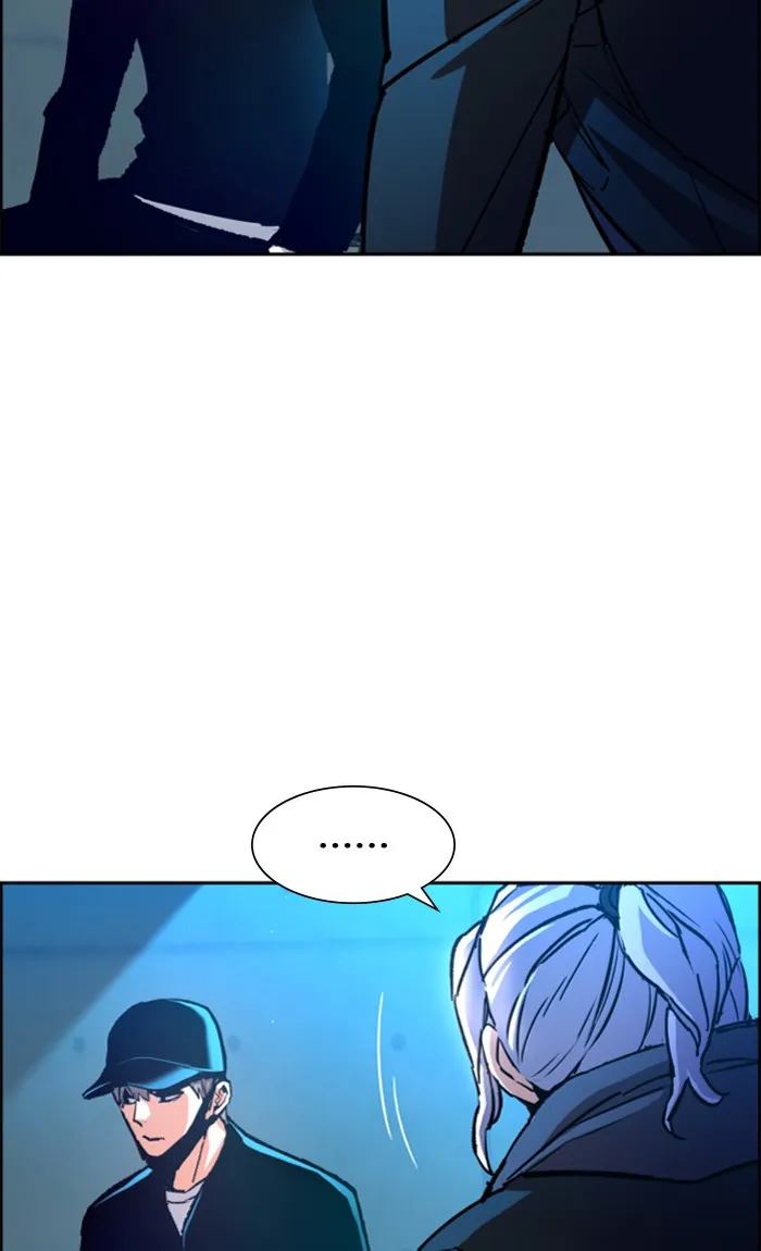 พี่ชายสายบอดี้การ์ด ตอนที่ 96 รูปที่ 22