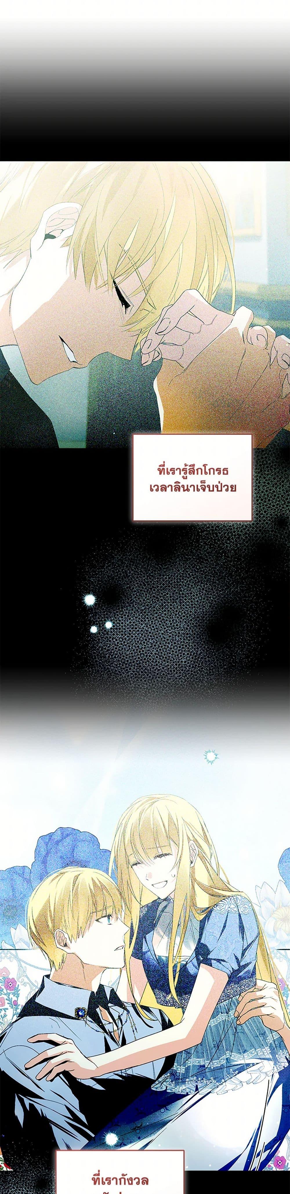 Manga-lc-com อ่านมังงะ อ่านการ์ตูน ออนไลน์ ฟรี Falling Into the Arms of a Mad Villain ตอนที่ 1 2 3 4 5 6 7 8 9 10 11 12 13 14 ฟรี ไม่มีโฆษณา Manga-lc - อ่าน มังงะ อ่าน การ์ตูน ออนไลน์ อ่านมังงะ ฟรี