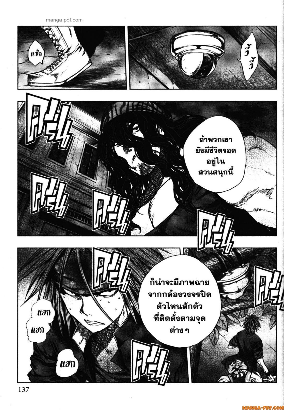 Manga-lc-com อ่านมังงะ อ่านการ์ตูน ออนไลน์ ฟรี Battle in 5 Seconds After Meeting ตอนที่ 1 2 3 4 5 6 7 8 9 10 11 12 13 14 ฟรี ไม่มีโฆษณา Manga-lc - อ่าน มังงะ อ่าน การ์ตูน ออนไลน์ อ่านมังงะ ฟรี