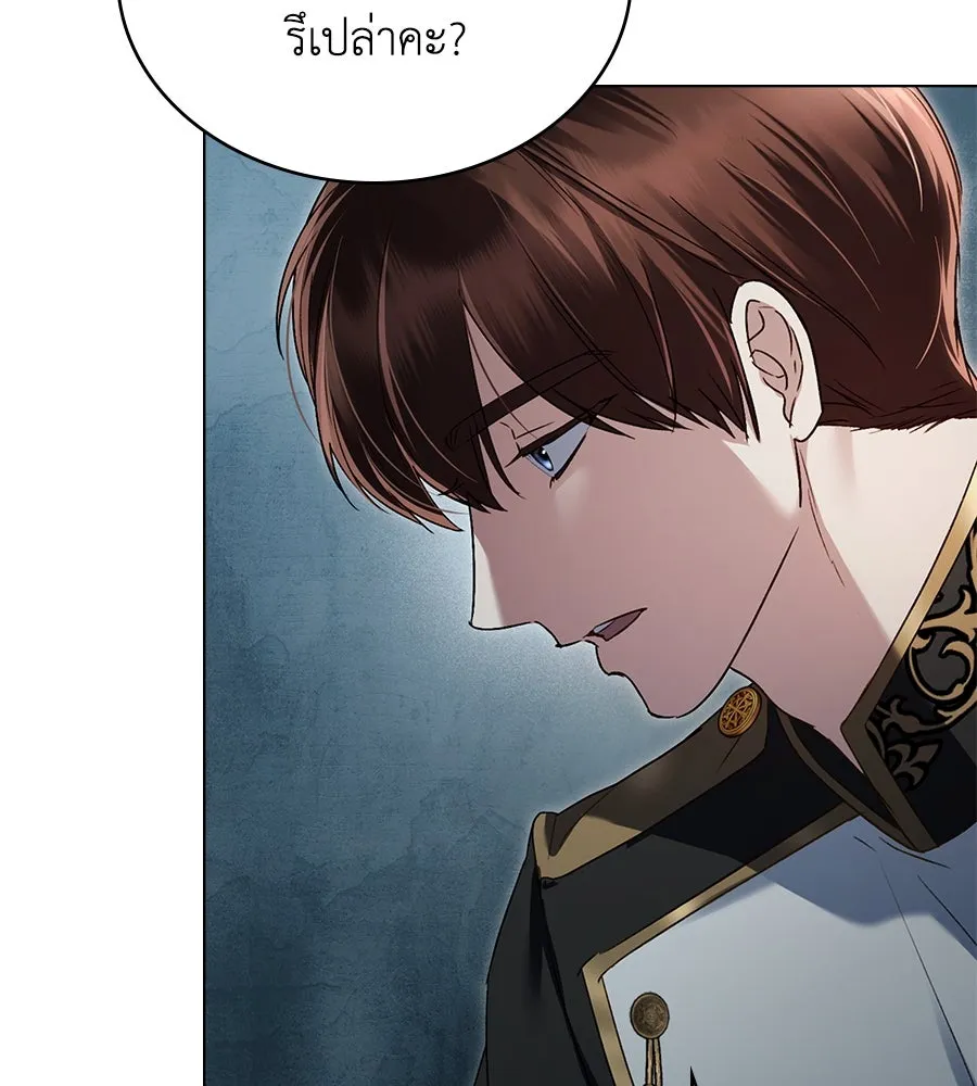 เล่ห์รักชนชั้นสูง ตอนที่ 33 รูปที่ 109