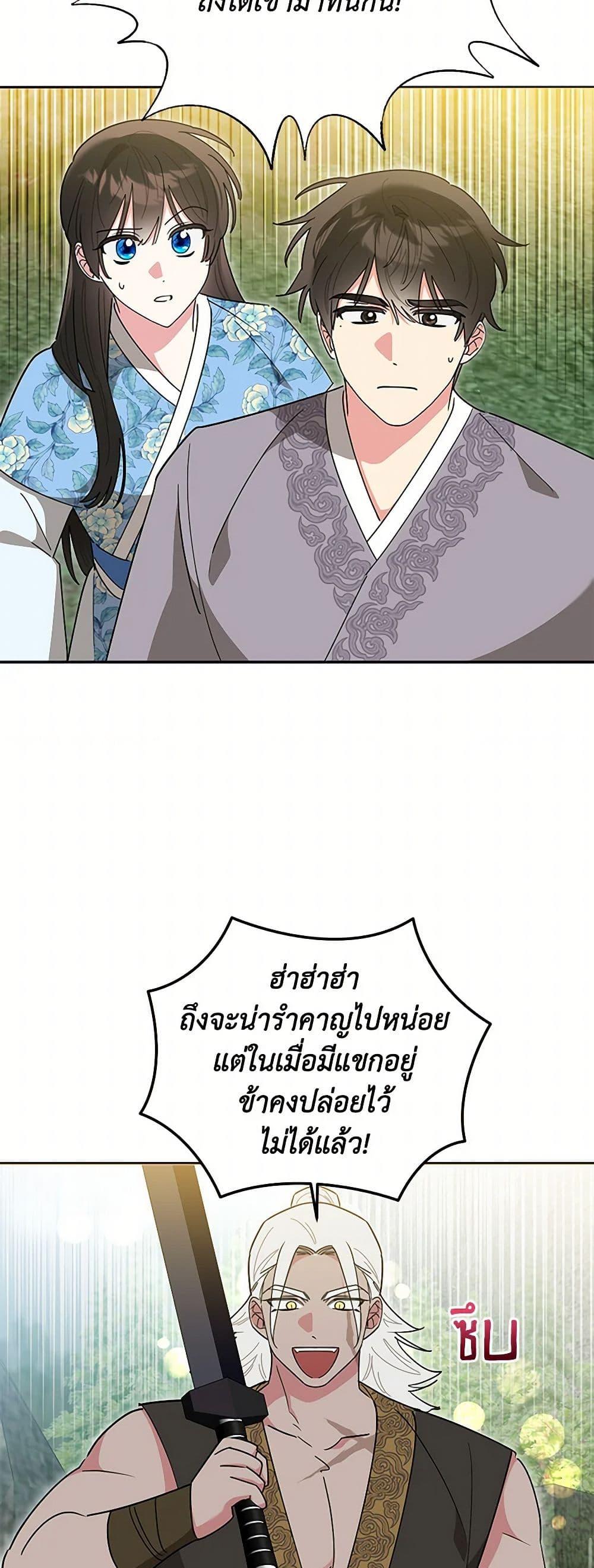 Manga-lc-com อ่านมังงะ อ่านการ์ตูน ออนไลน์ ฟรี Precious Daughter of the Greatest Martial Arts Villain ตอนที่ 1 2 3 4 5 6 7 8 9 10 11 12 13 14 ฟรี ไม่มีโฆษณา Manga-lc - อ่าน มังงะ อ่าน การ์ตูน ออนไลน์ อ่านมังงะ ฟรี