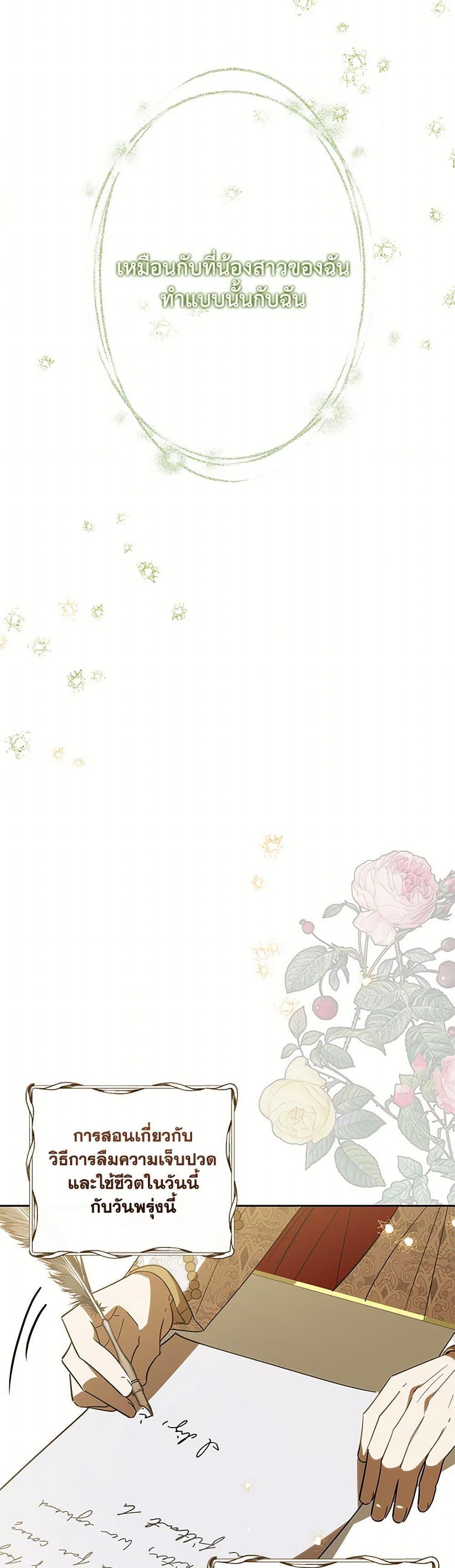 Manga-lc-com อ่านมังงะ อ่านการ์ตูน ออนไลน์ ฟรี My Dear Tyrant ตอนที่ 1 2 3 4 5 6 7 8 9 10 11 12 13 14 ฟรี ไม่มีโฆษณา Manga-lc - อ่าน มังงะ อ่าน การ์ตูน ออนไลน์ อ่านมังงะ ฟรี