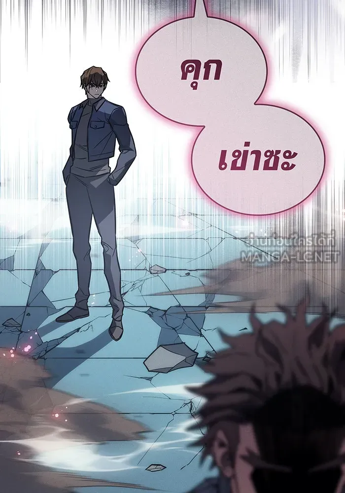 เกิดใหม่พร้อมพลังแห่งราชัน ตอนที่ 42 รูปที่ 183