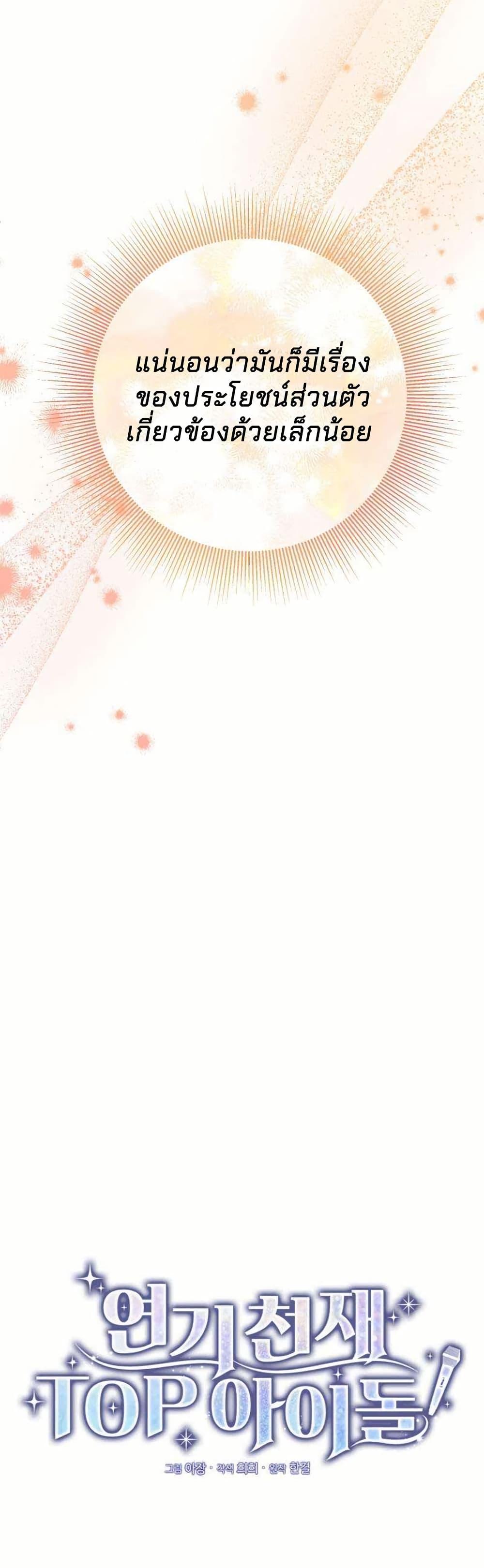 Manga-lc-com อ่านมังงะ อ่านการ์ตูน ออนไลน์ ฟรี Acting Genius, TOP Idol! ตอนที่ 1 2 3 4 5 6 7 8 9 10 11 12 13 14 ฟรี ไม่มีโฆษณา Manga-lc - อ่าน มังงะ อ่าน การ์ตูน ออนไลน์ อ่านมังงะ ฟรี