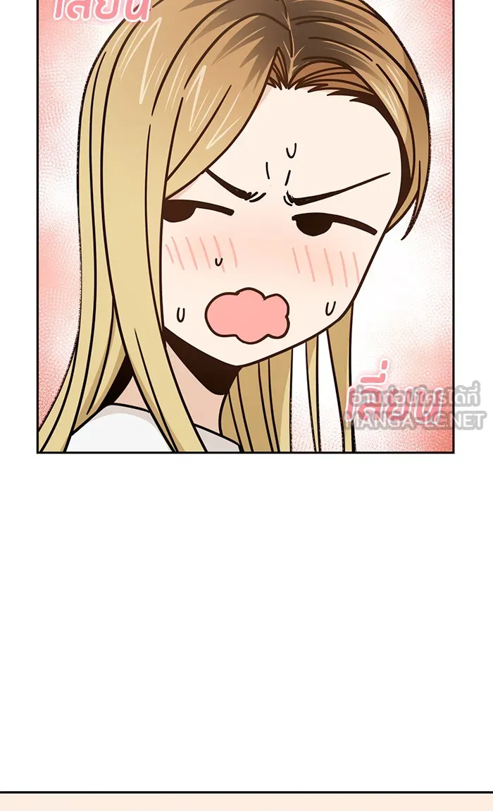 โชคชะตานำพารัก ตอนที่ 79 ชอบนะ รูปที่ 39