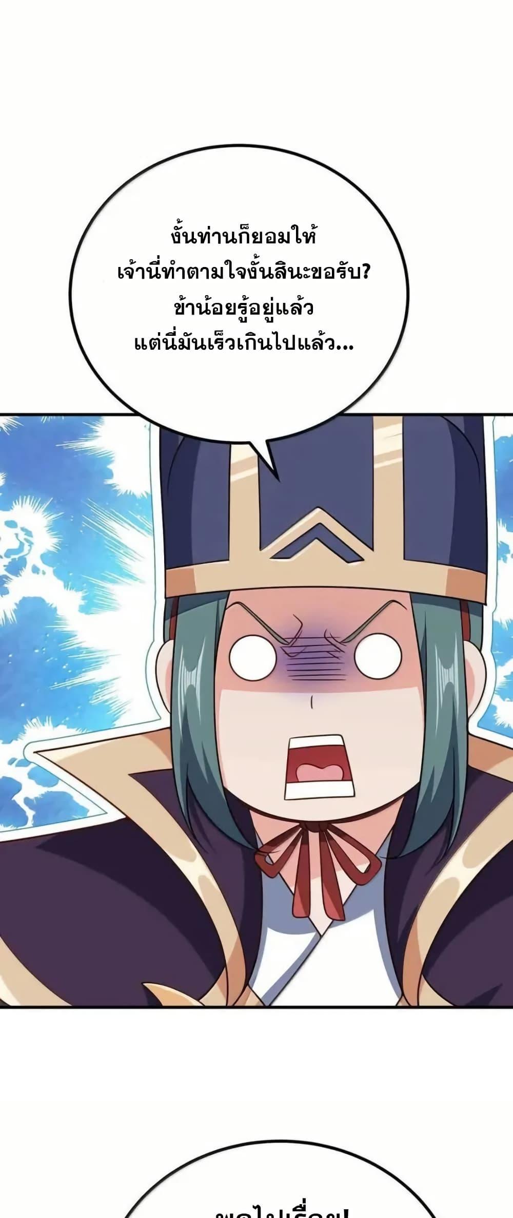 Manga-lc-com อ่านมังงะ อ่านการ์ตูน ออนไลน์ ฟรี My Wife is Actually the Future Tyrant Empress ตอนที่ 1 2 3 4 5 6 7 8 9 10 11 12 13 14 ฟรี ไม่มีโฆษณา Manga-lc - อ่าน มังงะ อ่าน การ์ตูน ออนไลน์ อ่านมังงะ ฟรี