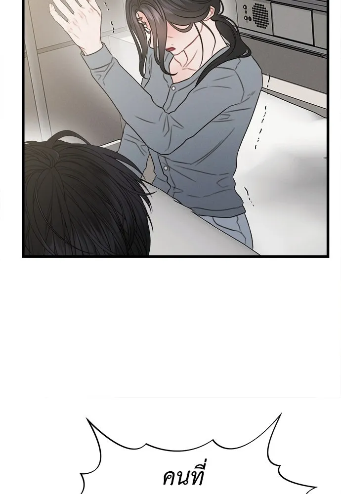 ปรารถนารักอันงดงาม ตอนที่ 78 รูปที่ 59