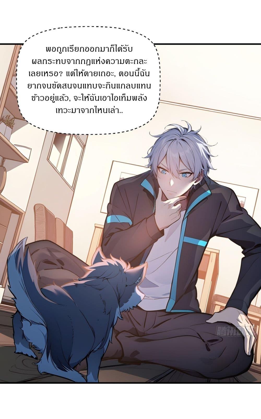 Manga-lc-com อ่านมังงะ อ่านการ์ตูน ออนไลน์ ฟรี Gods Of All People I Sacrificed Hundreds Of Millions Of Living Beings To Become A God ตอนที่ 1 2 3 4 5 6 7 8 9 10 11 12 13 14 ฟรี ไม่มีโฆษณา Manga-lc - อ่าน มังงะ อ่าน การ์ตูน ออนไลน์ อ่านมังงะ ฟรี