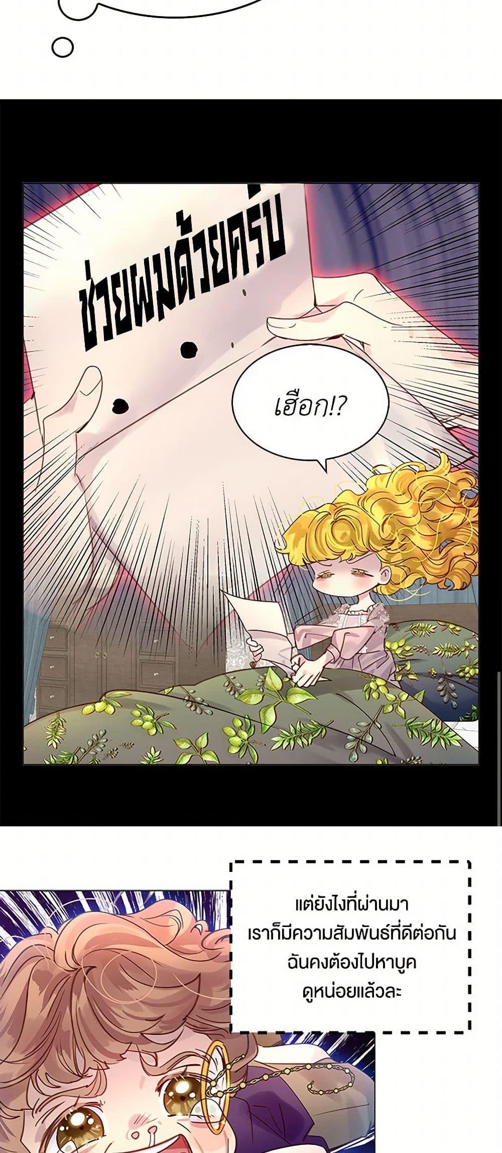 Manga-lc-com อ่านมังงะ อ่านการ์ตูน ออนไลน์ ฟรี Miss Not-So Sidekick ตอนที่ 1 2 3 4 5 6 7 8 9 10 11 12 13 14 ฟรี ไม่มีโฆษณา Manga-lc - อ่าน มังงะ อ่าน การ์ตูน ออนไลน์ อ่านมังงะ ฟรี