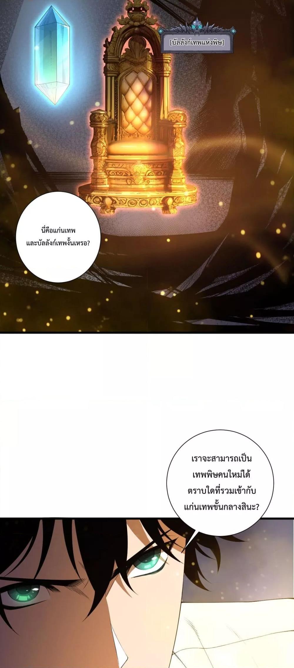 Manga-lc-com อ่านมังงะ อ่านการ์ตูน ออนไลน์ ฟรี NecromancerKin ตอนที่ 1 2 3 4 5 6 7 8 9 10 11 12 13 14 ฟรี ไม่มีโฆษณา Manga-lc - อ่าน มังงะ อ่าน การ์ตูน ออนไลน์ อ่านมังงะ ฟรี