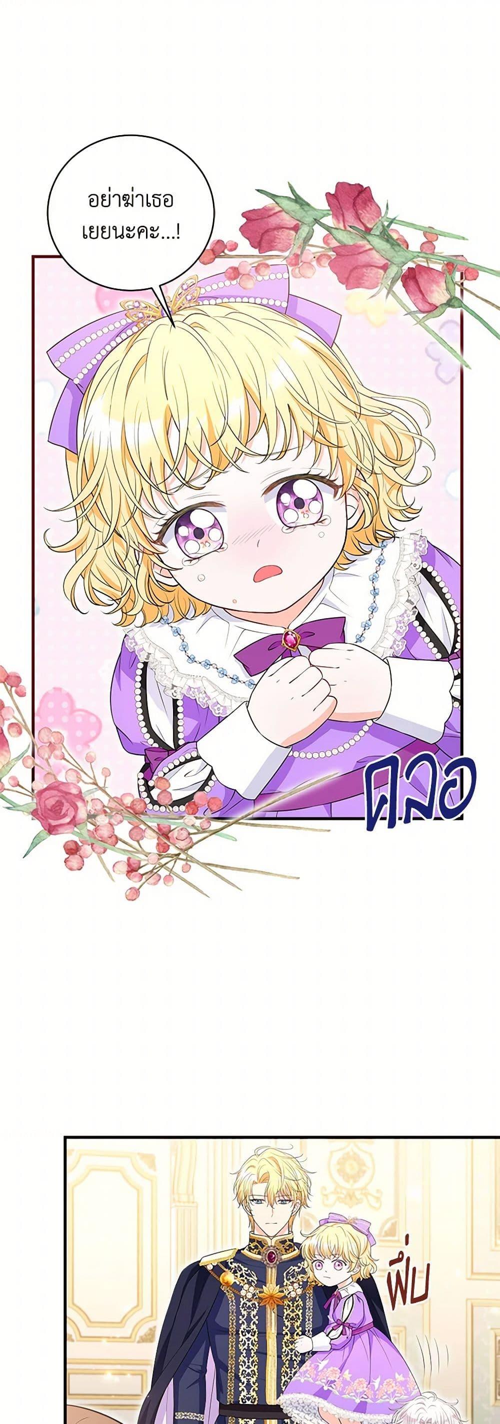 Manga-lc-com อ่านมังงะ อ่านการ์ตูน ออนไลน์ ฟรี The S-Class Baby Princess Is Too Powerful ตอนที่ 1 2 3 4 5 6 7 8 9 10 11 12 13 14 ฟรี ไม่มีโฆษณา Manga-lc - อ่าน มังงะ อ่าน การ์ตูน ออนไลน์ อ่านมังงะ ฟรี